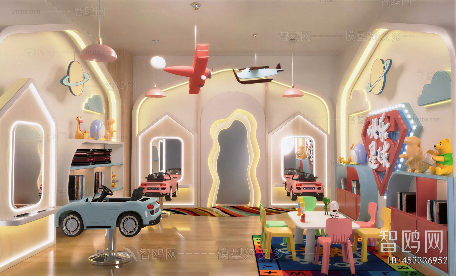 Modern Barbershop