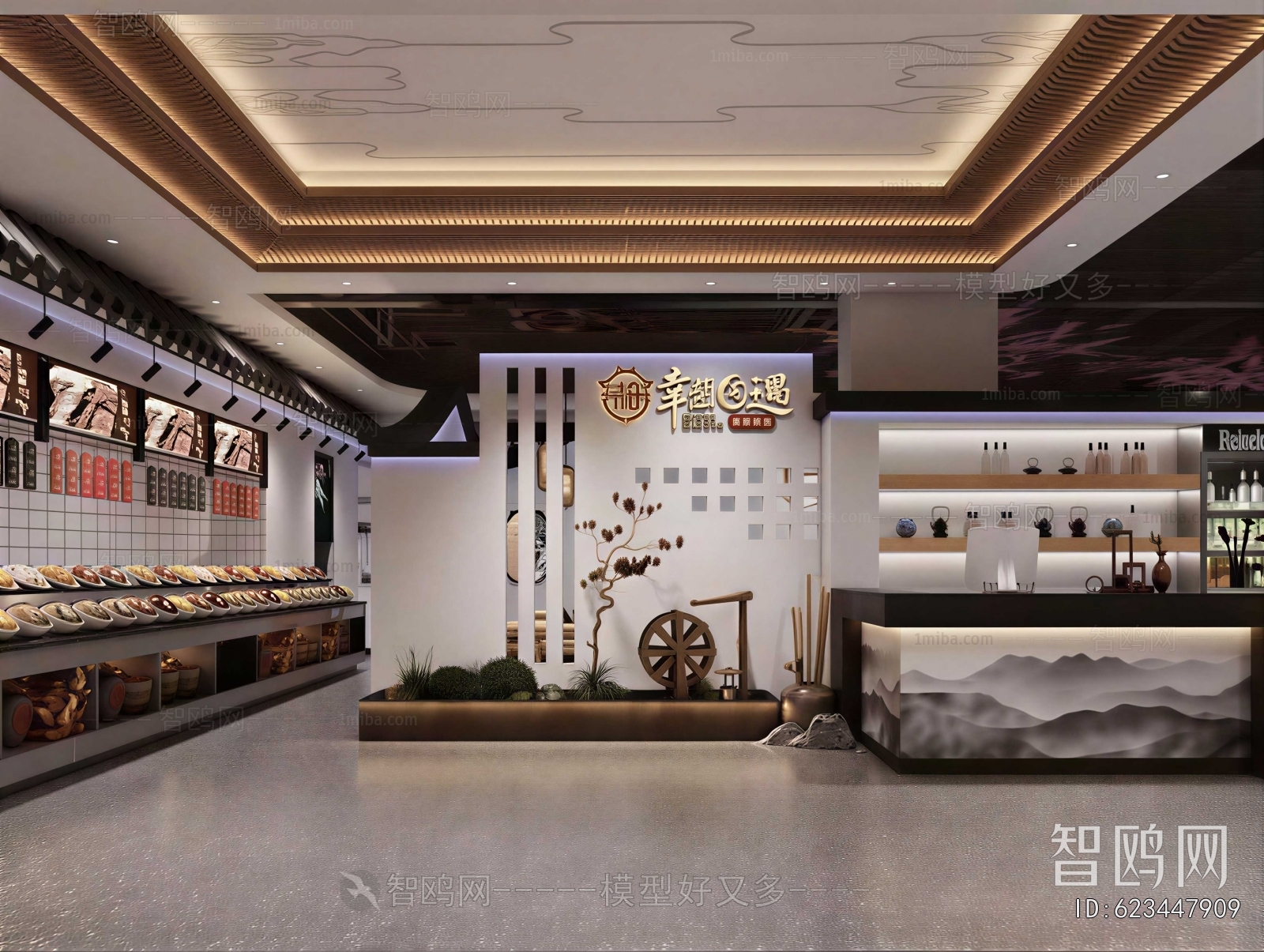 New Chinese Style Restaurant