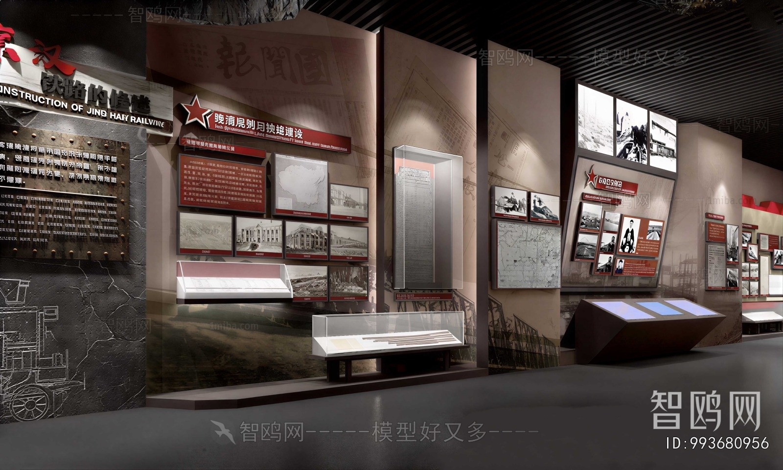 Modern Museum