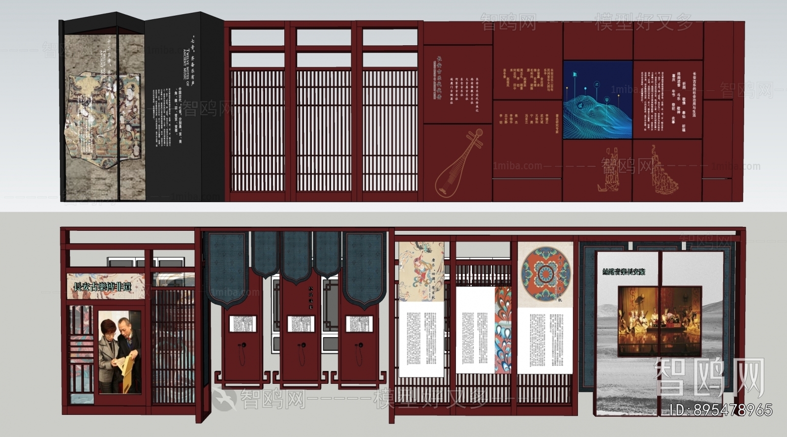 New Chinese Style TV Wall