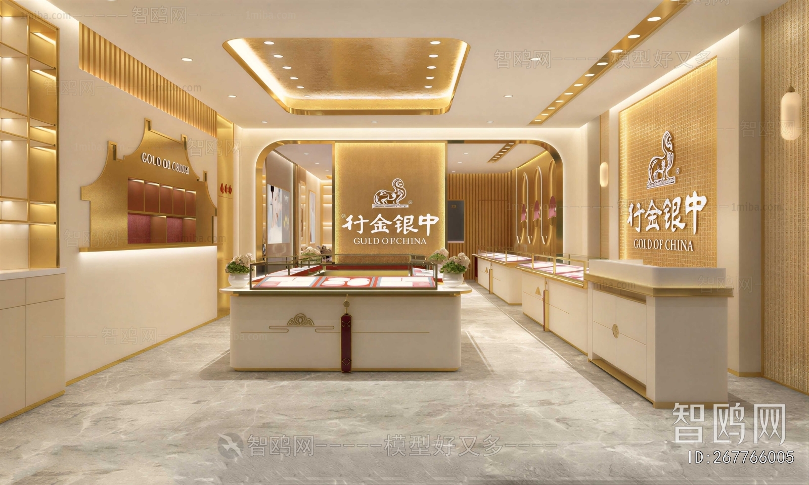 Modern Jewelry Store