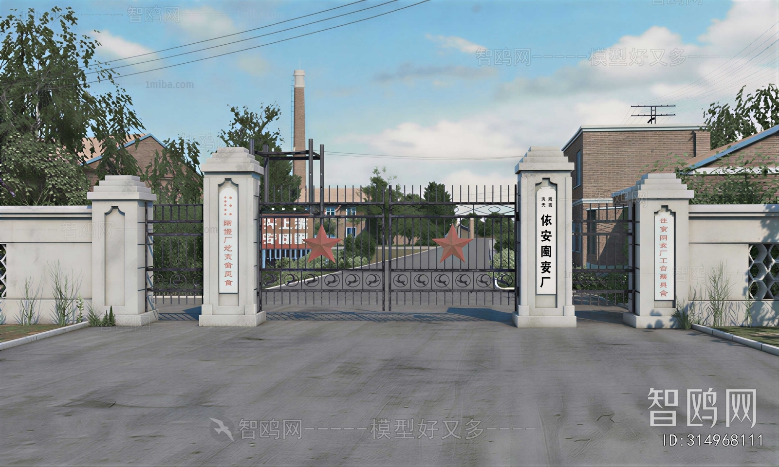 Modern Gate