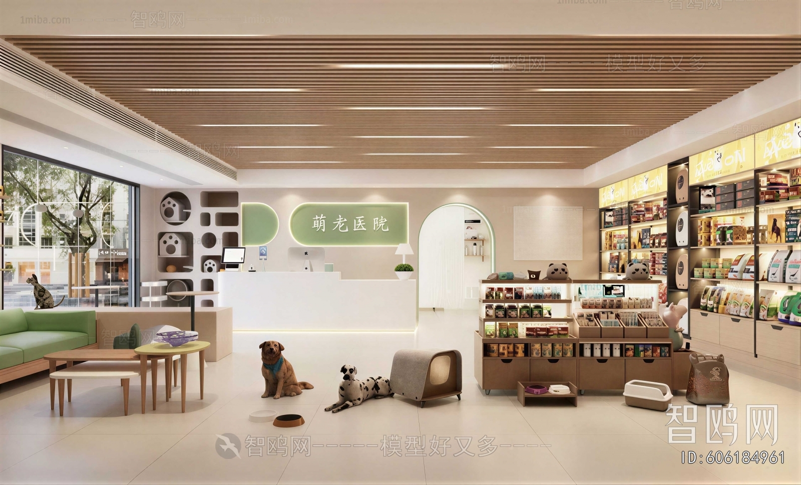 Modern Pet Shop
