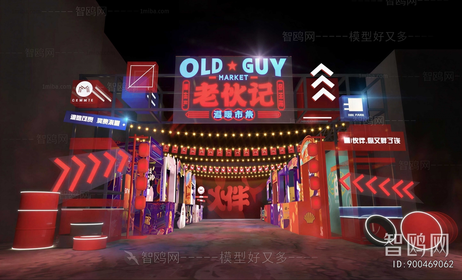 New Chinese Style Restaurant