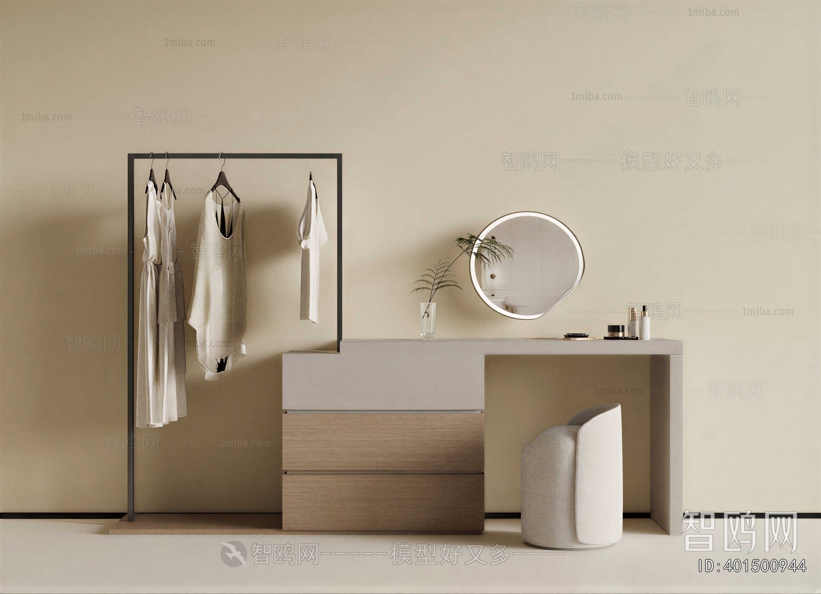 Modern Dresser