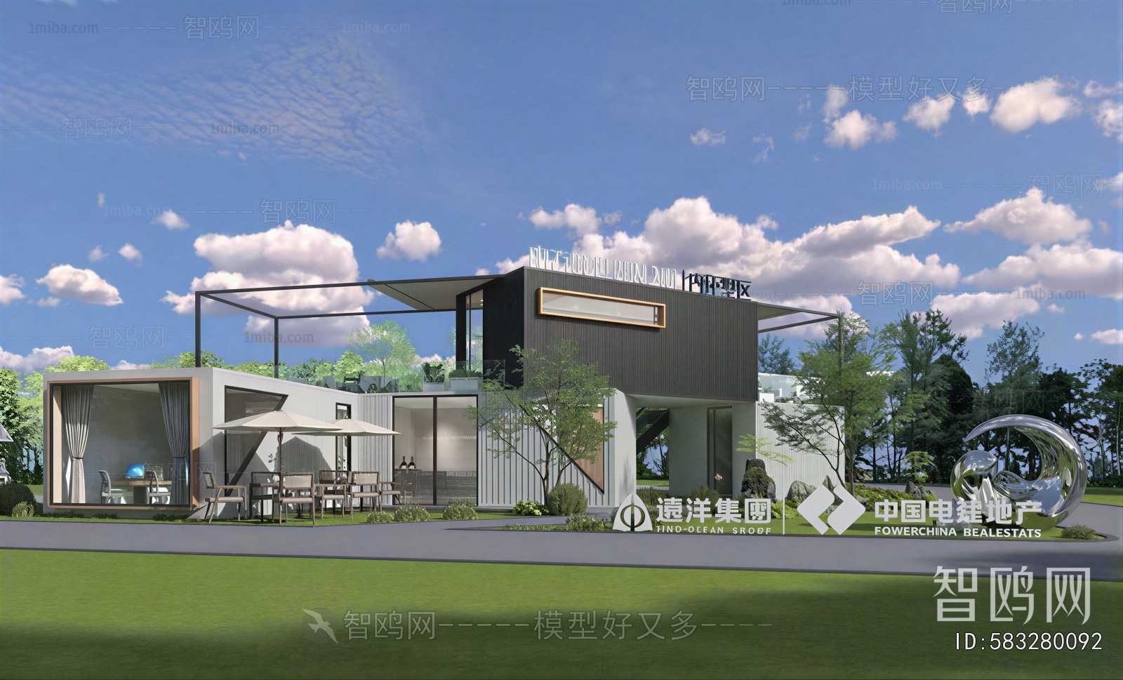 Modern Building Appearance