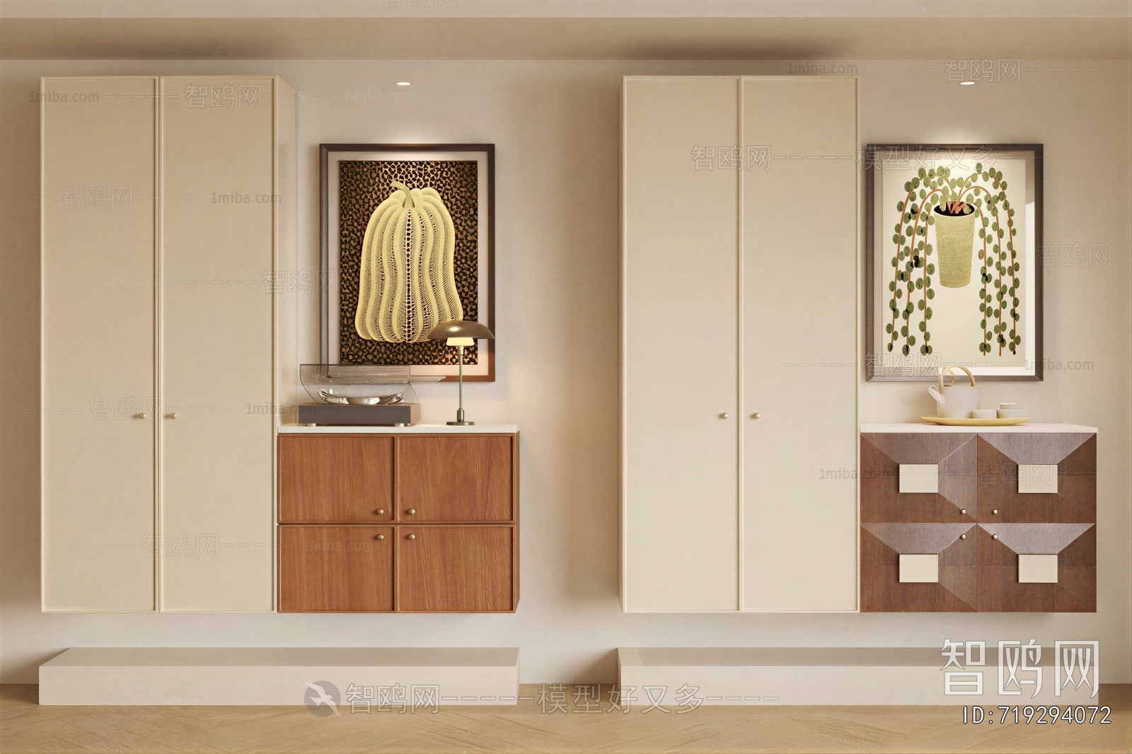 Modern Entrance Cabinet