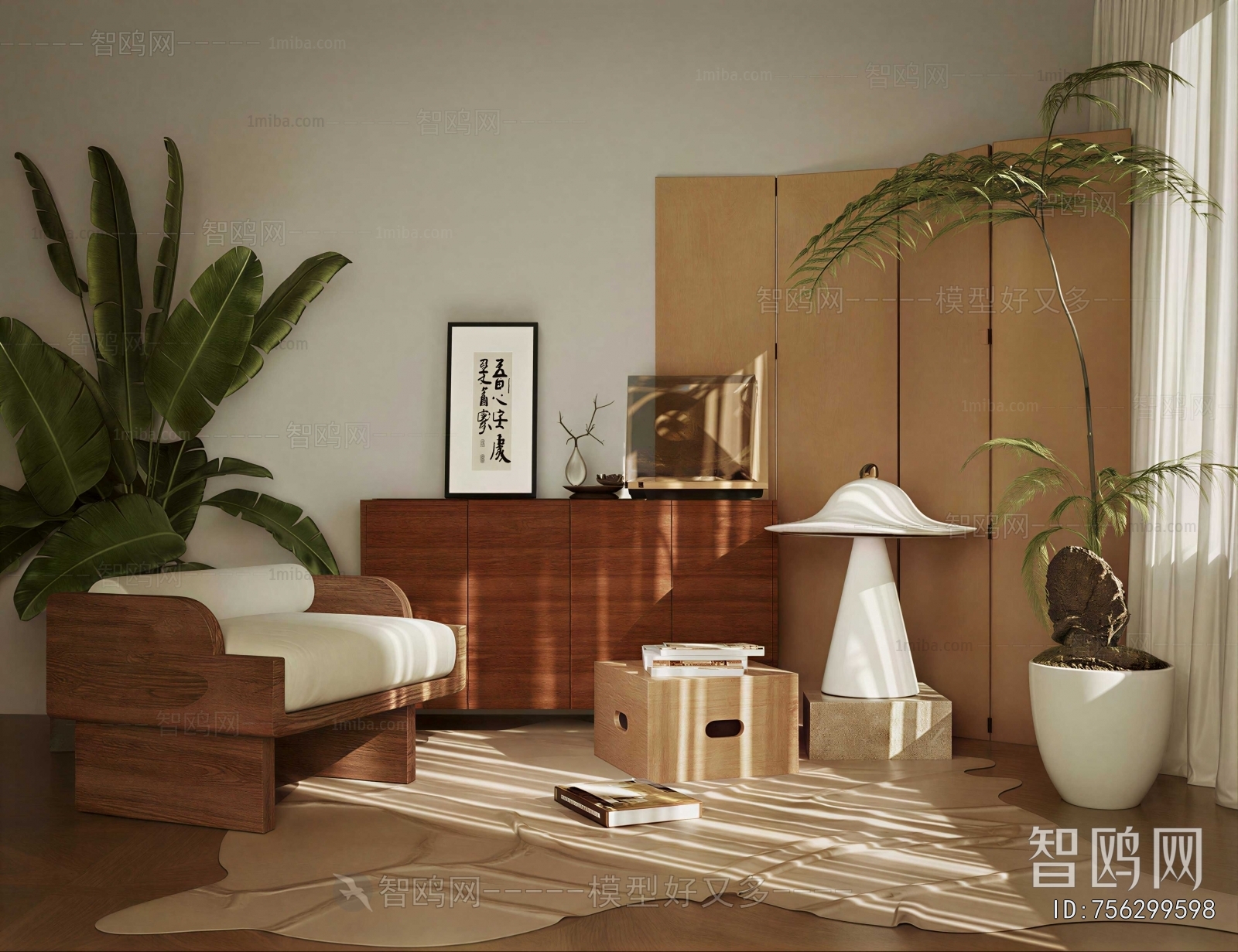 Modern Side Cabinet