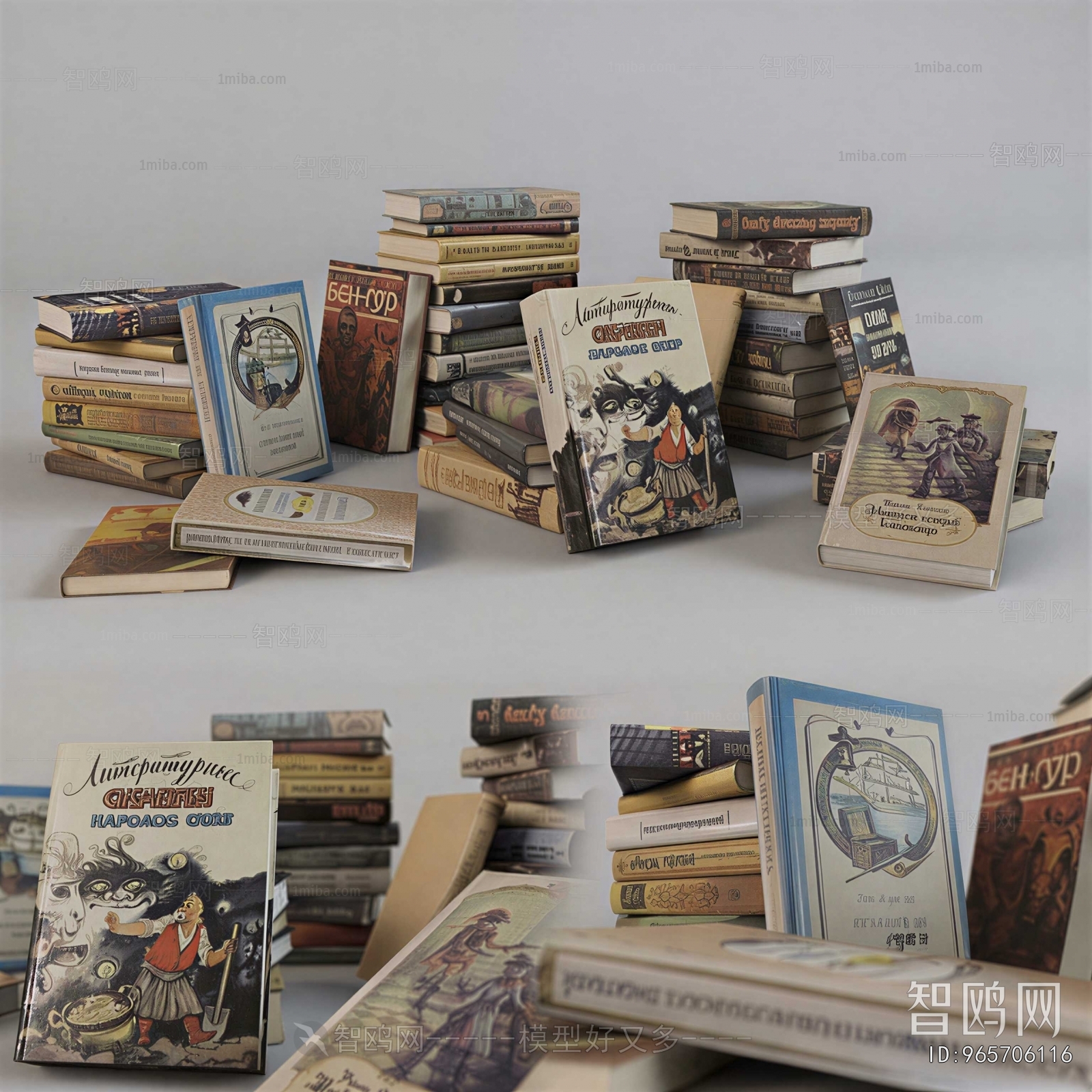 Modern Book
