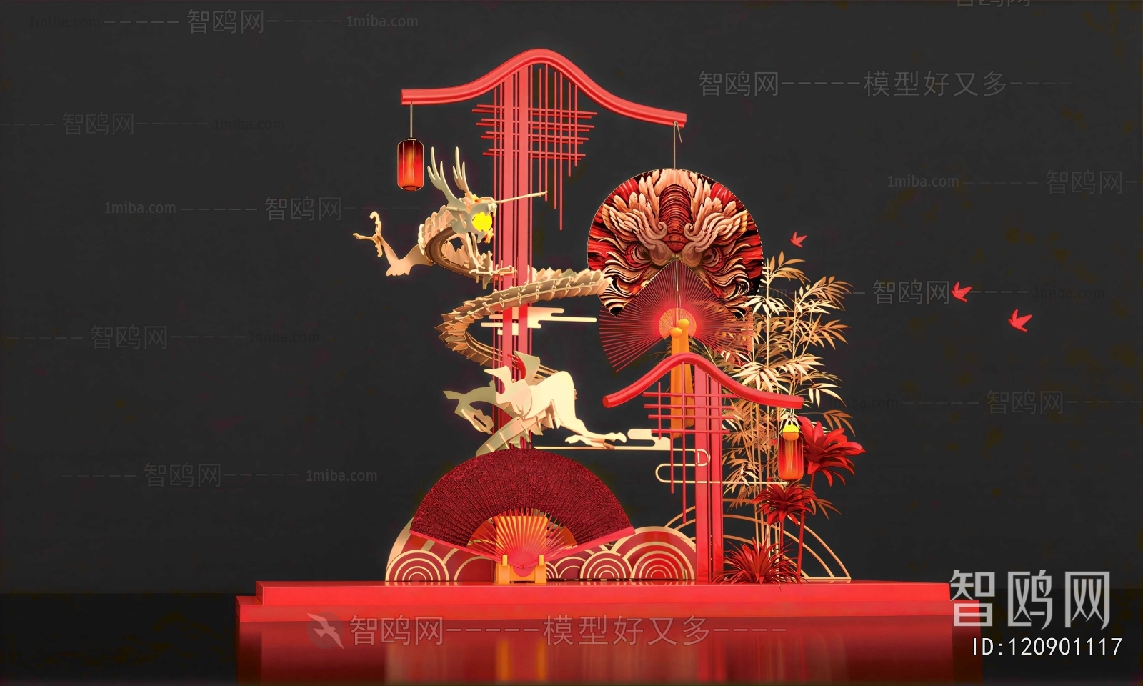 New Chinese Style Meichen