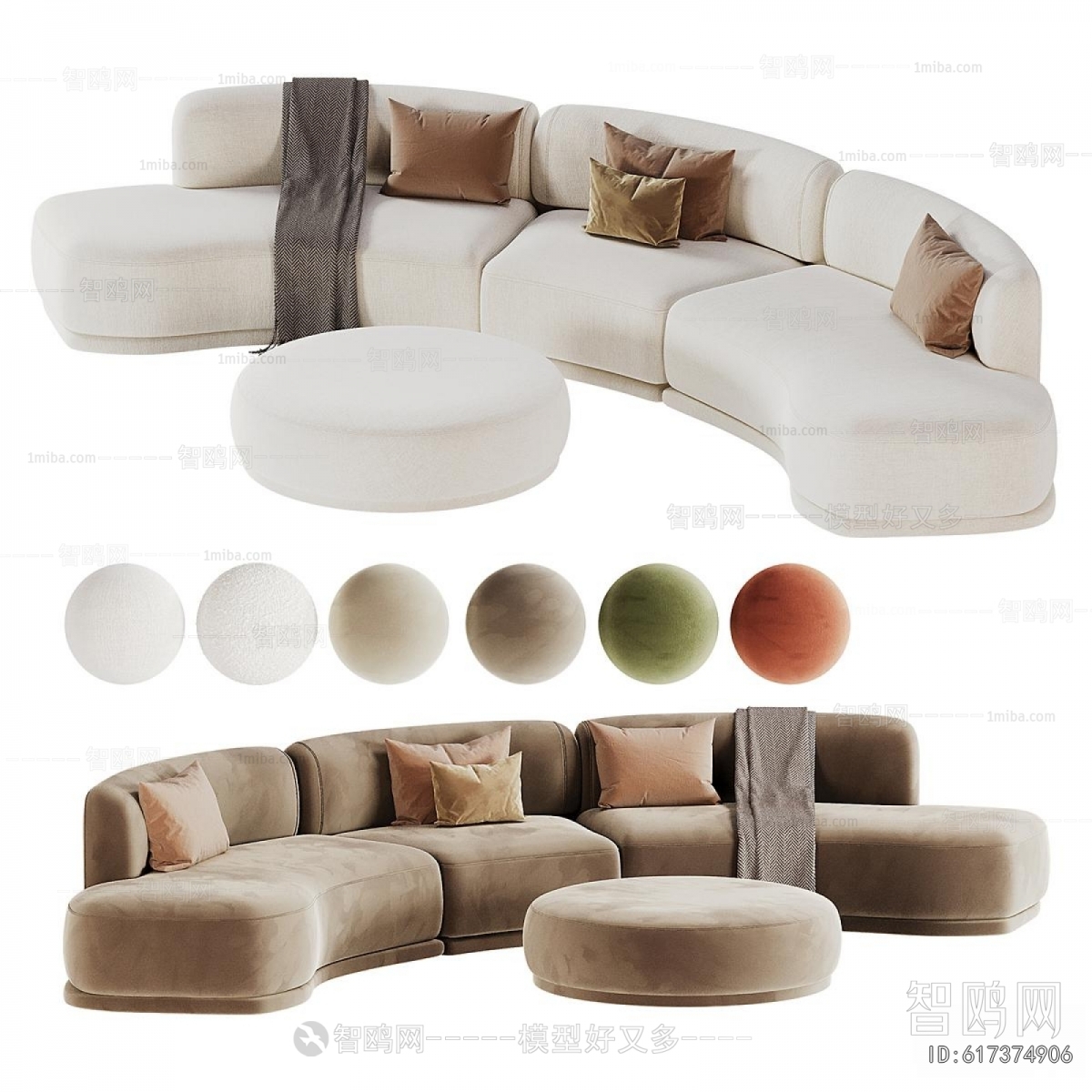 Modern Curved Sofa