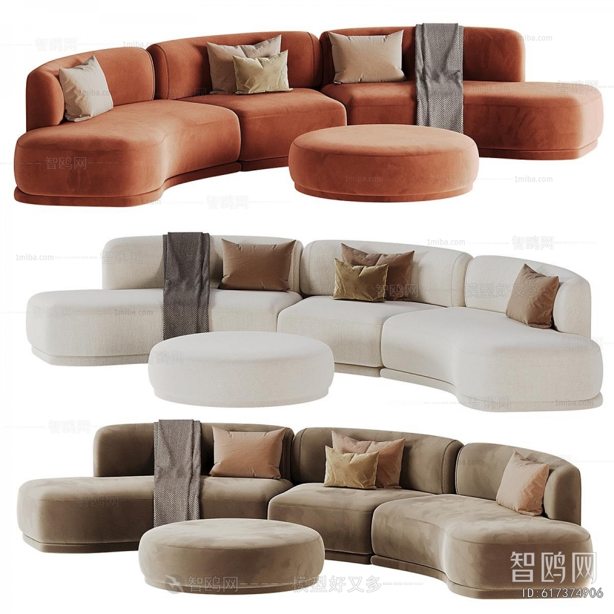 Modern Curved Sofa