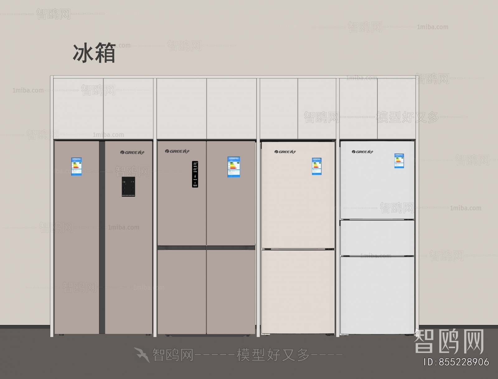 Modern Home Appliance Refrigerator