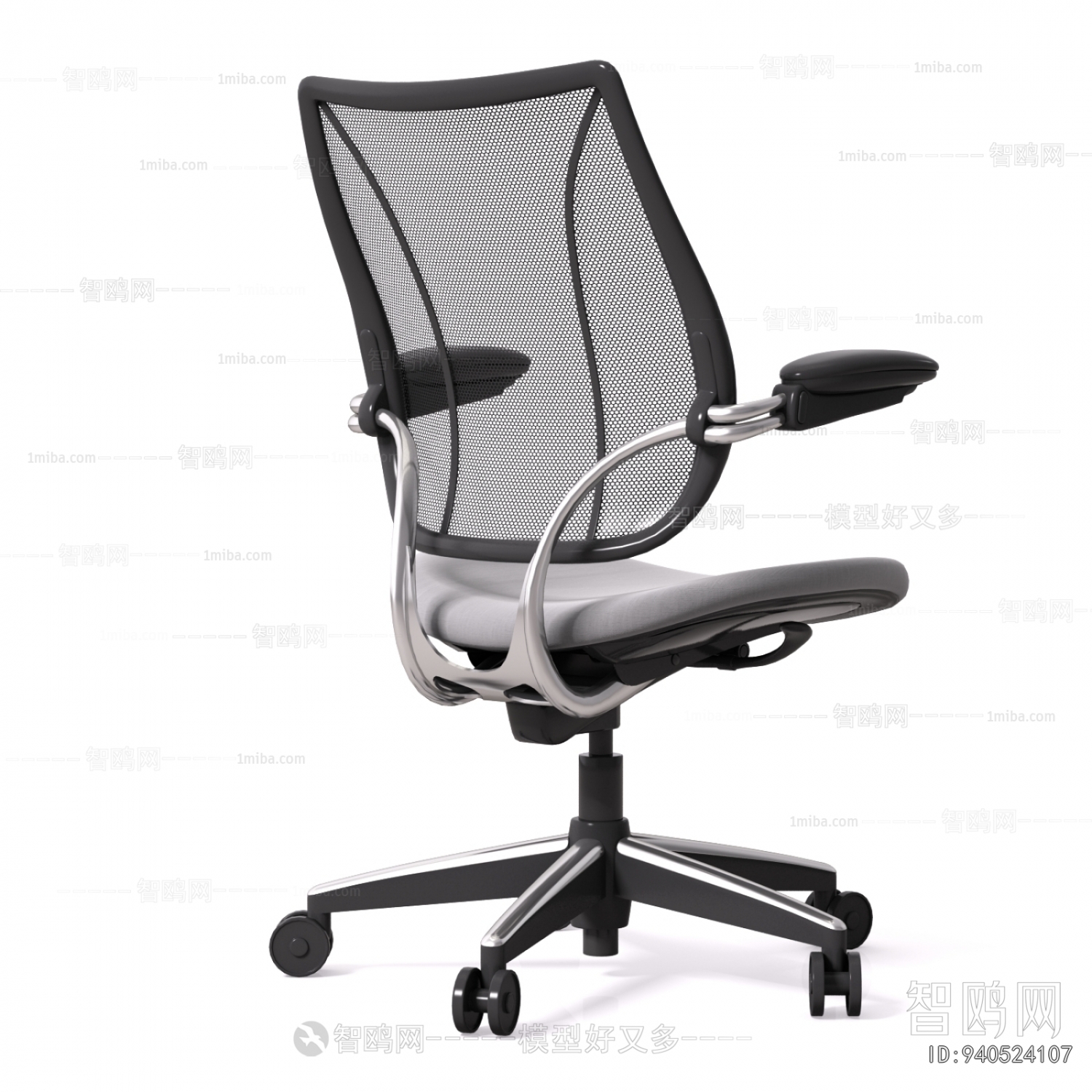 Modern Office Chair