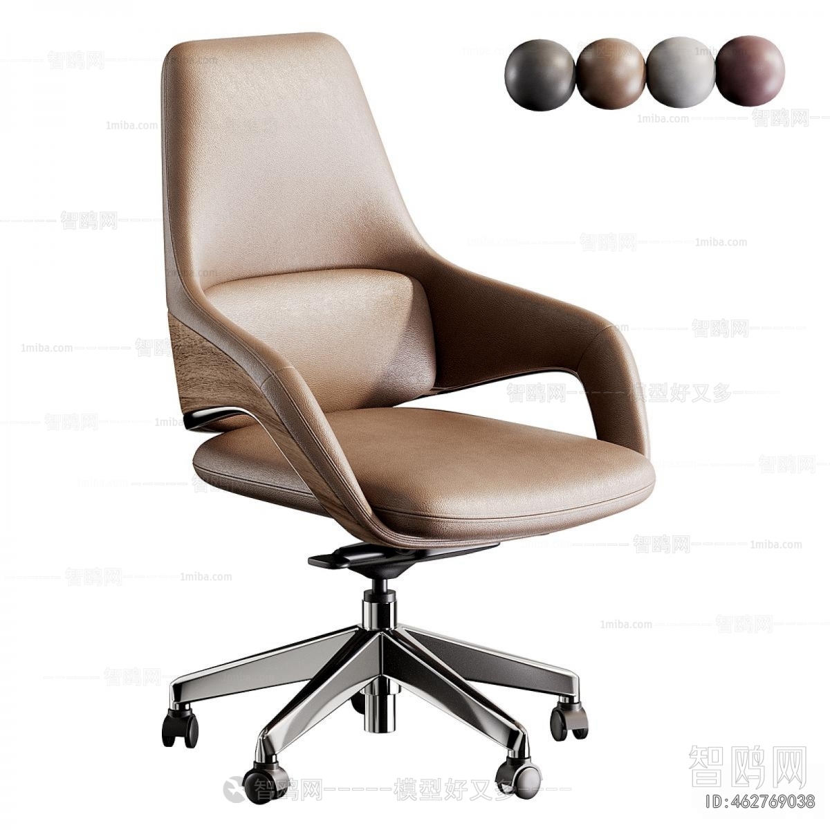 Modern Office Chair