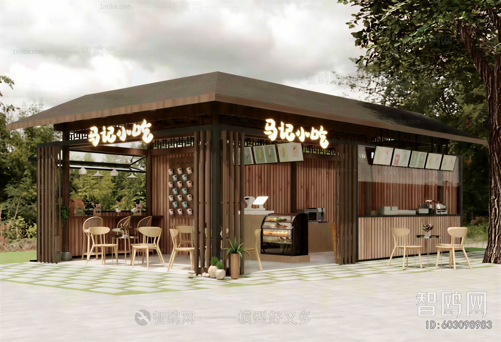 Modern Restaurant