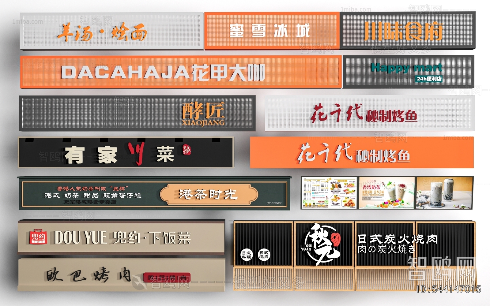 Modern Facade Element