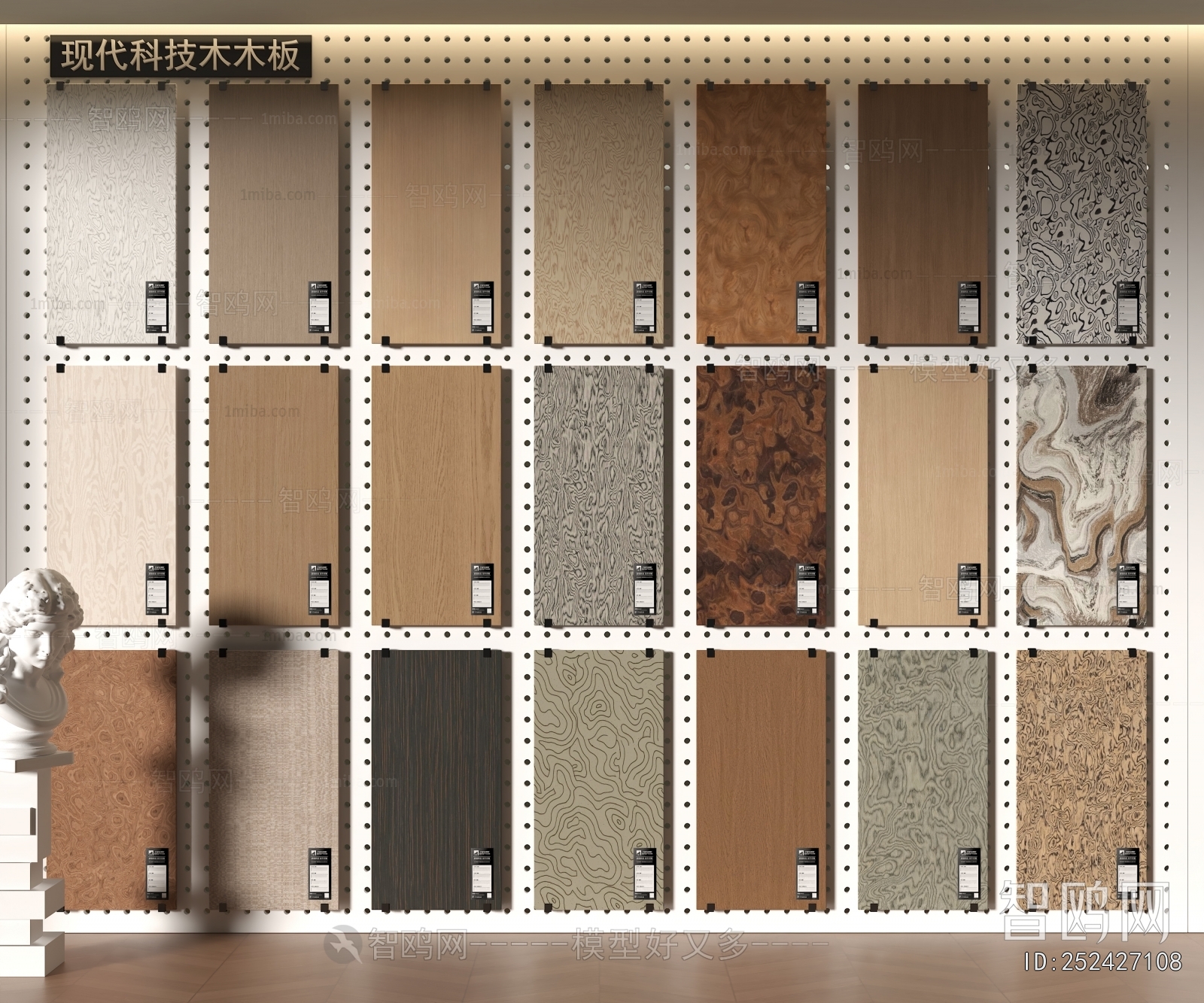 Modern Wall Panel