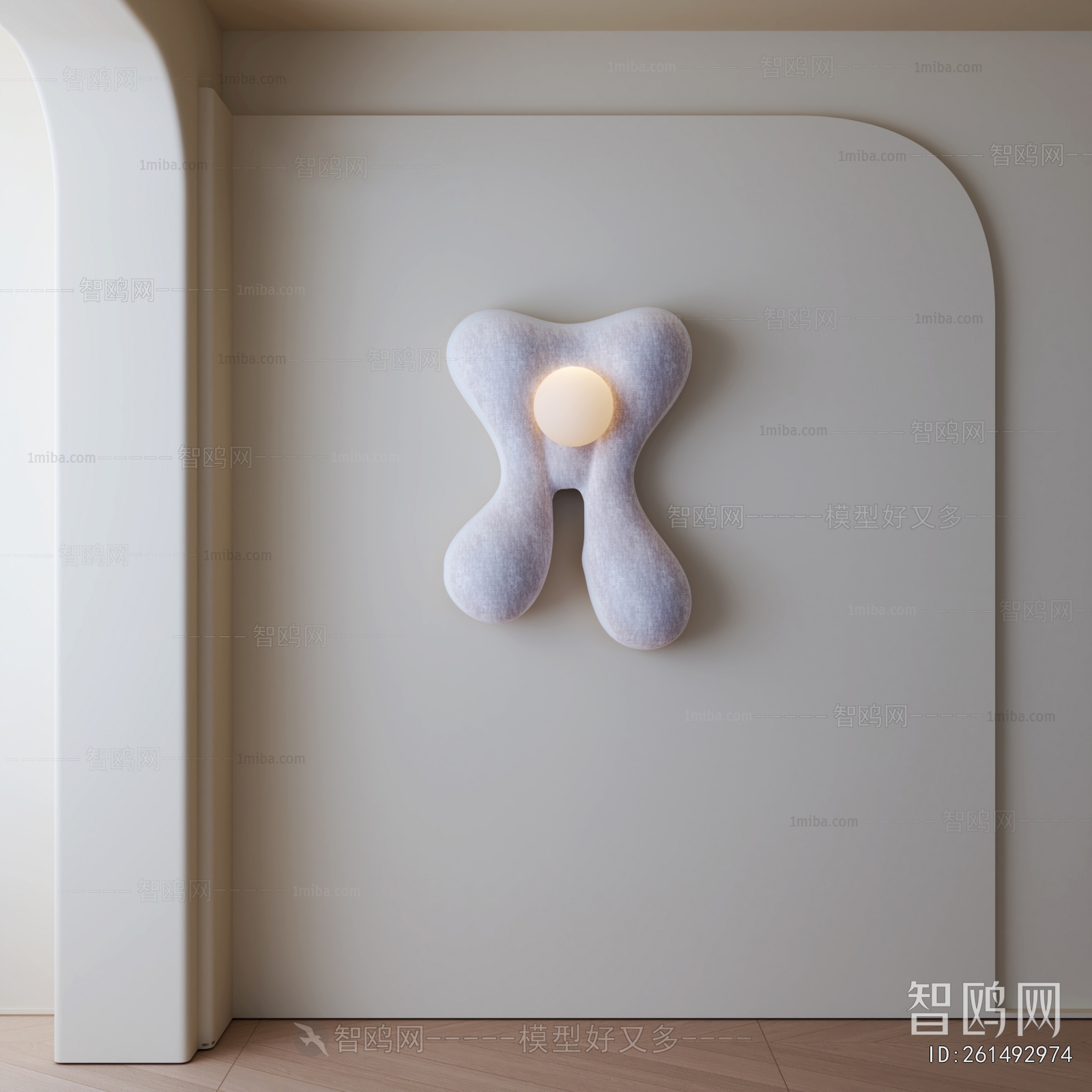 Modern Wall Lamp