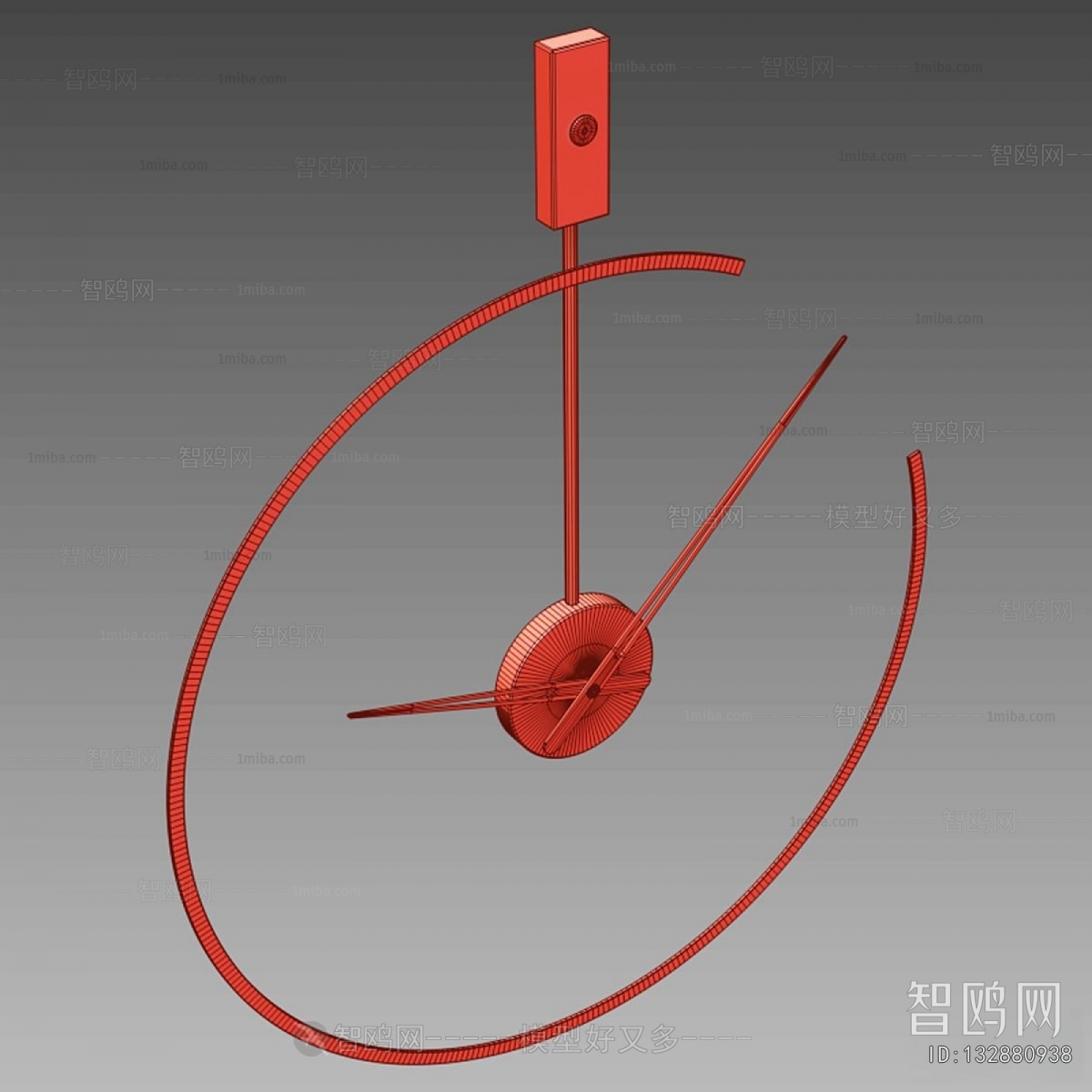 Modern Wall Clock