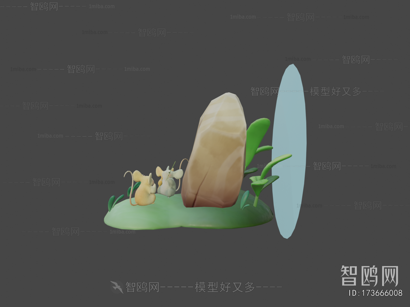 Modern Toys