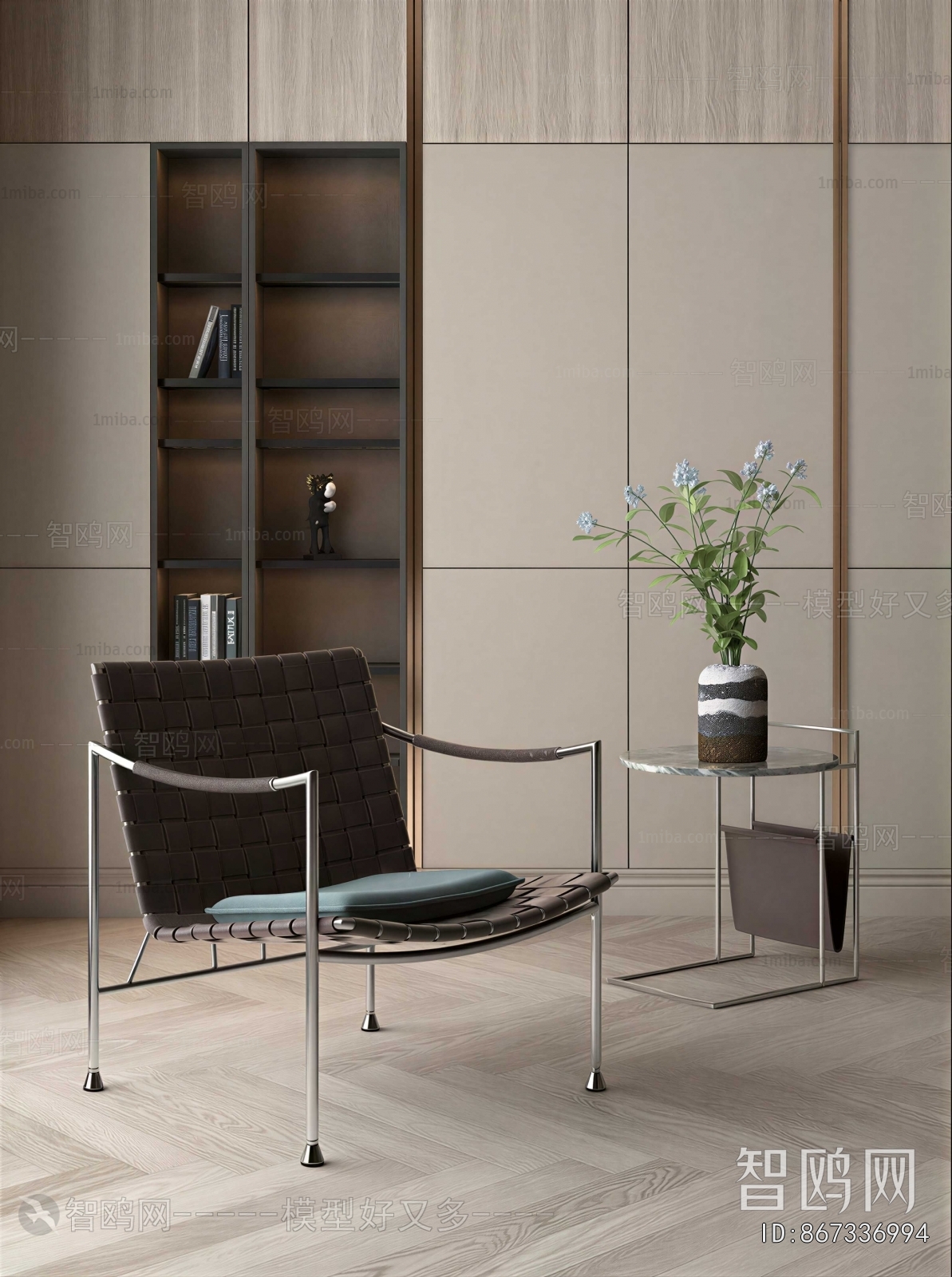 Modern Lounge Chair