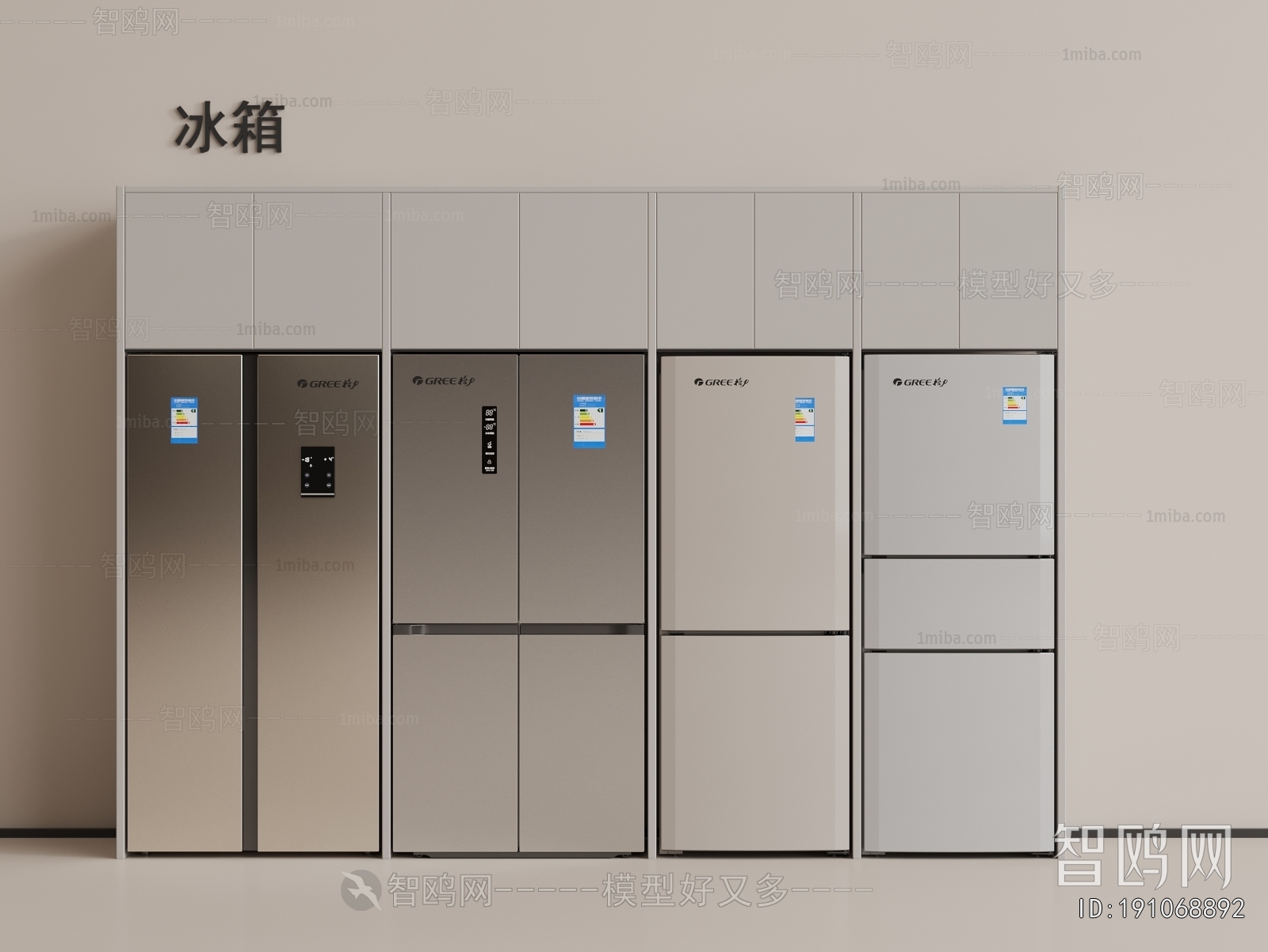 Modern Home Appliance Refrigerator