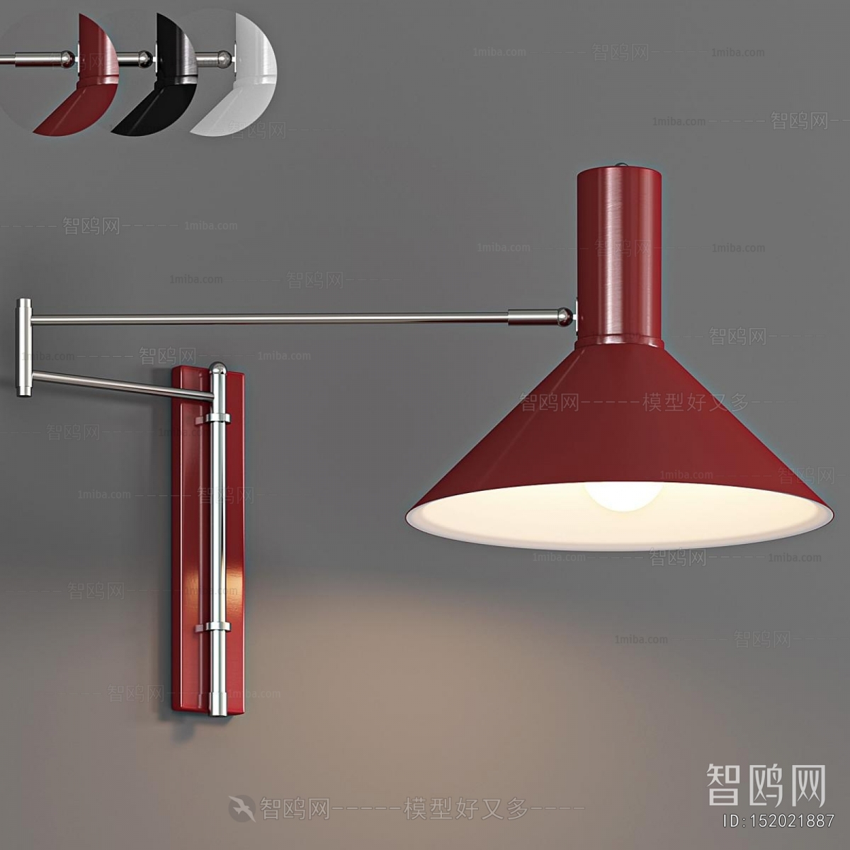 Modern Wall Lamp