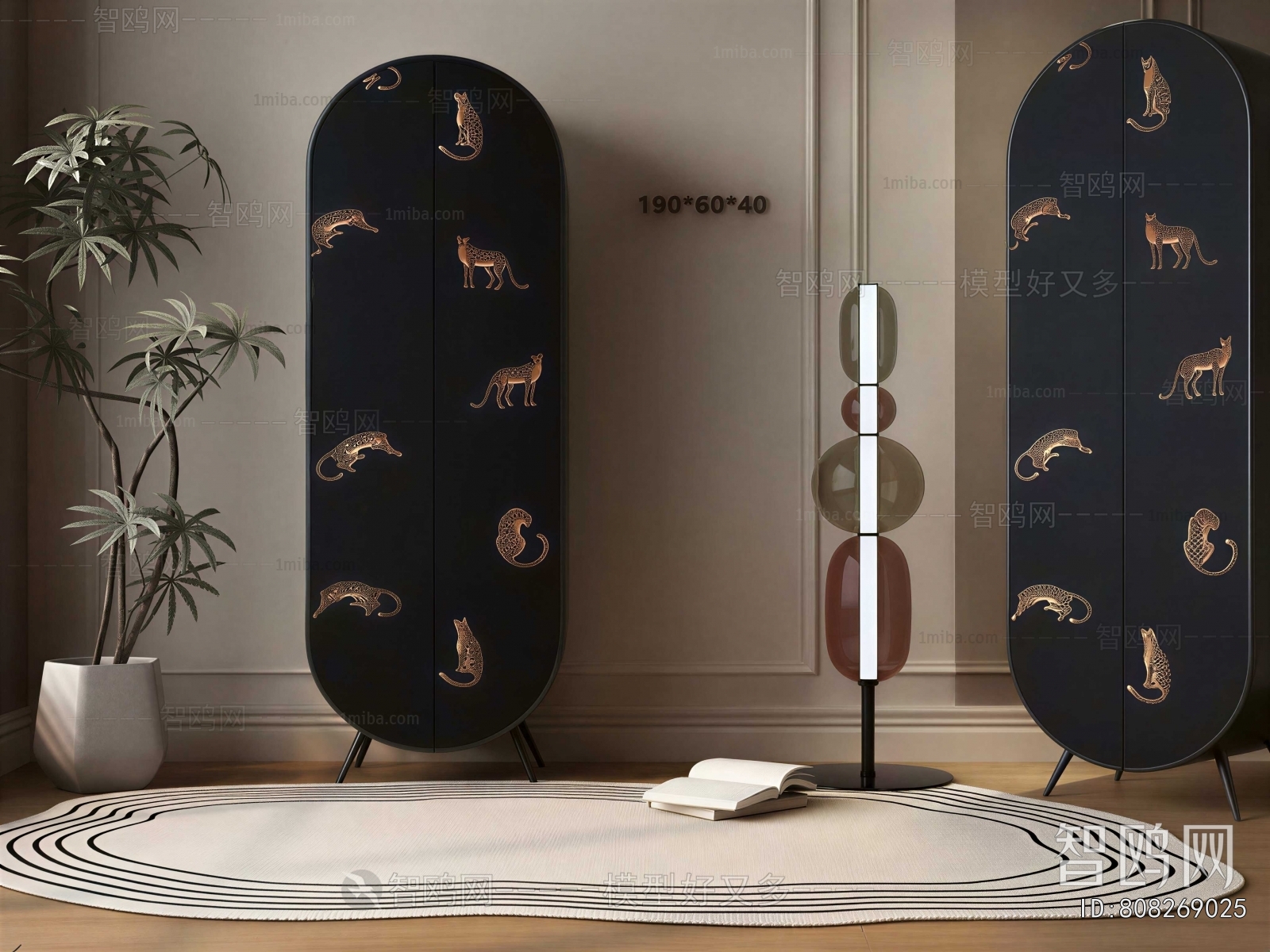 Modern Floor Lamp