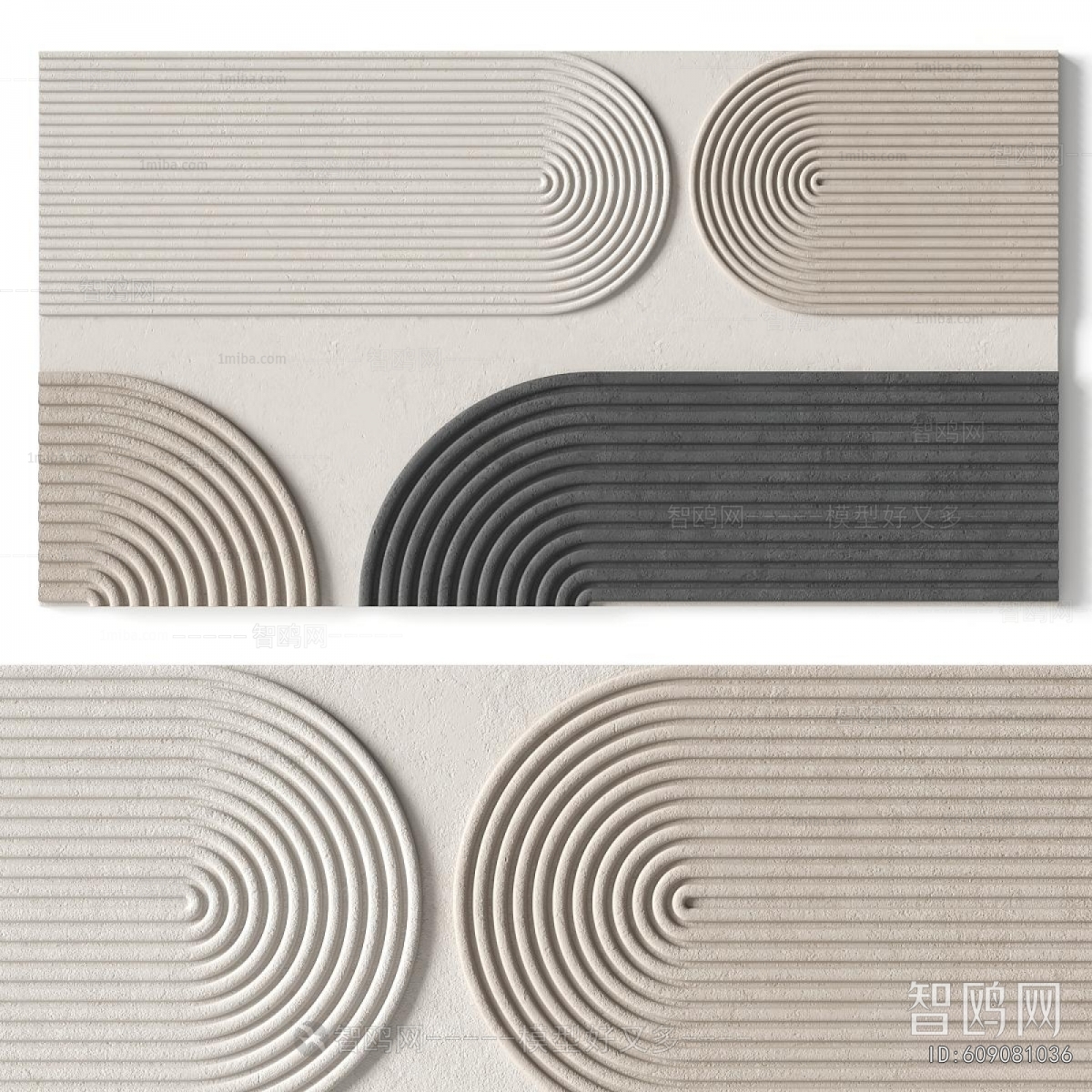 Modern Wall Decoration