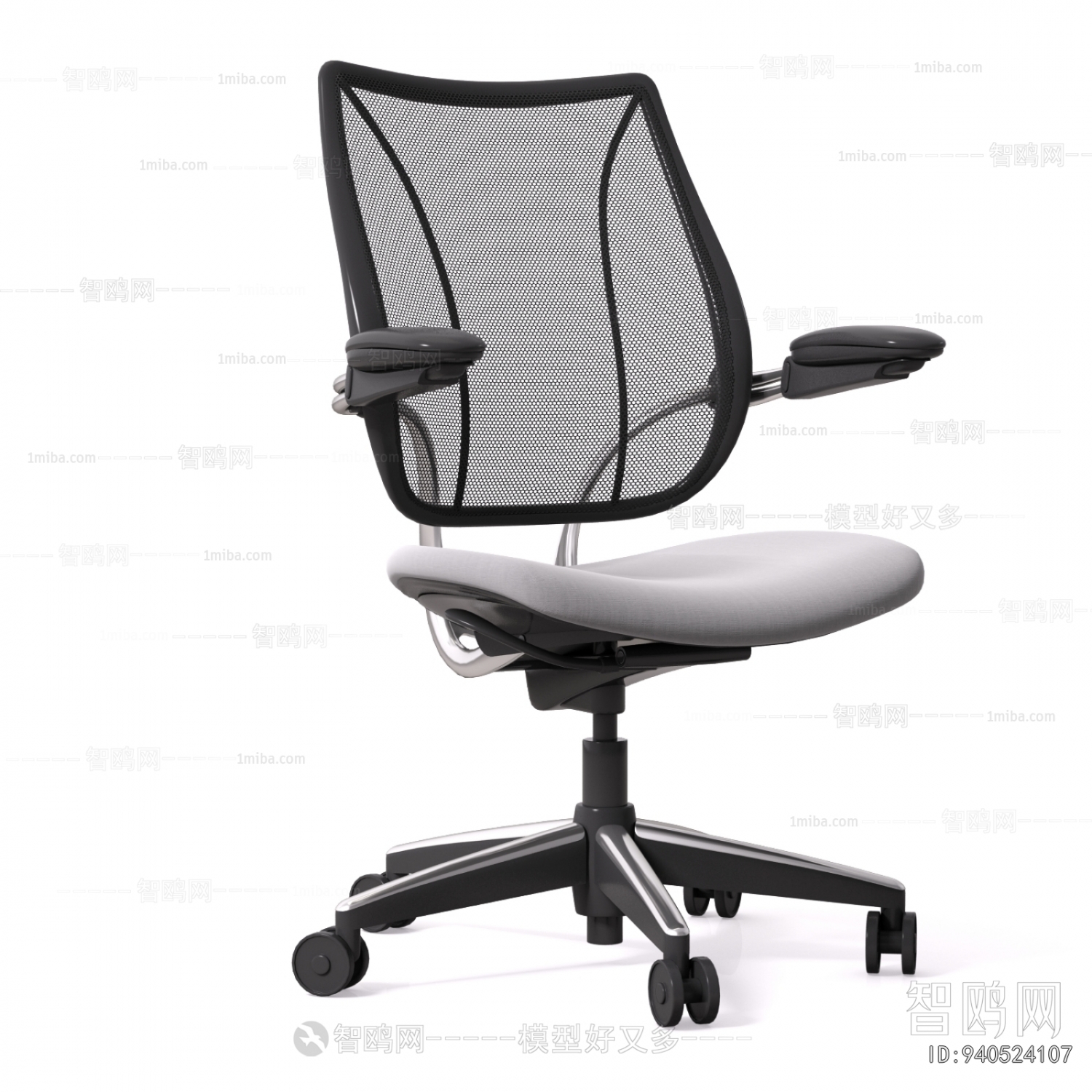 Modern Office Chair