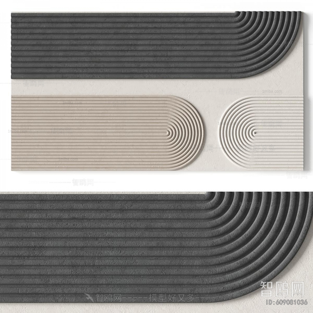 Modern Wall Decoration