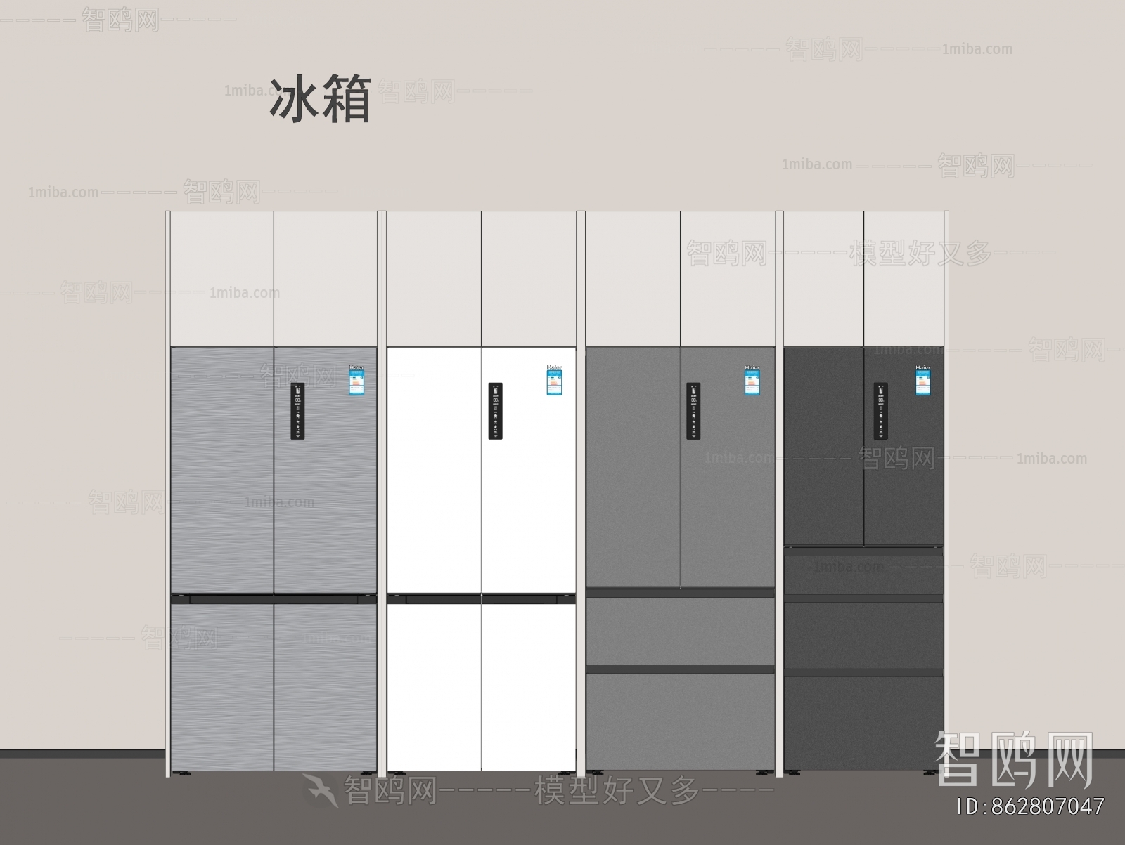 Modern Home Appliance Refrigerator