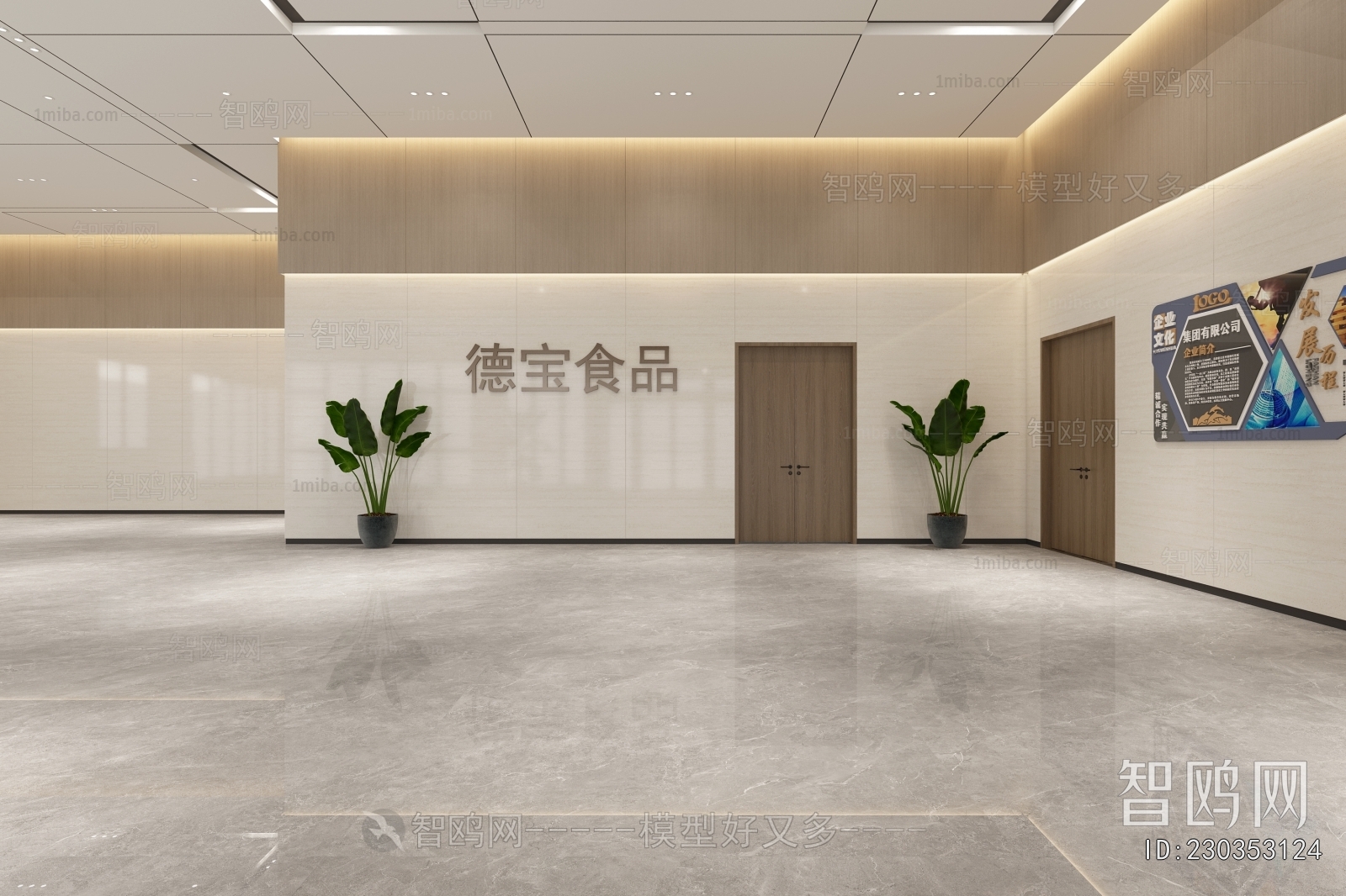 Modern Office Reception Desk