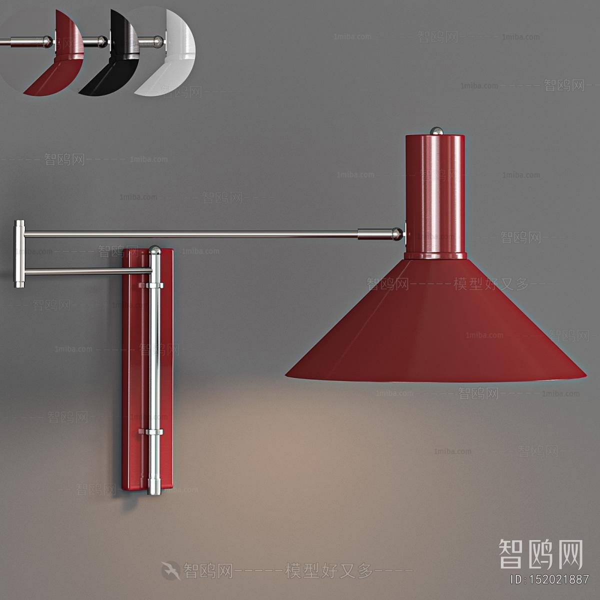 Modern Wall Lamp