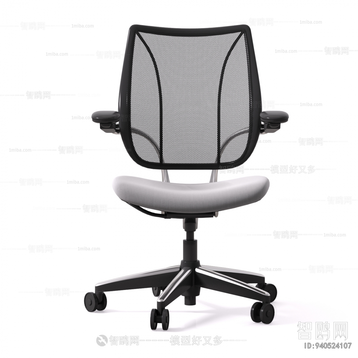 Modern Office Chair