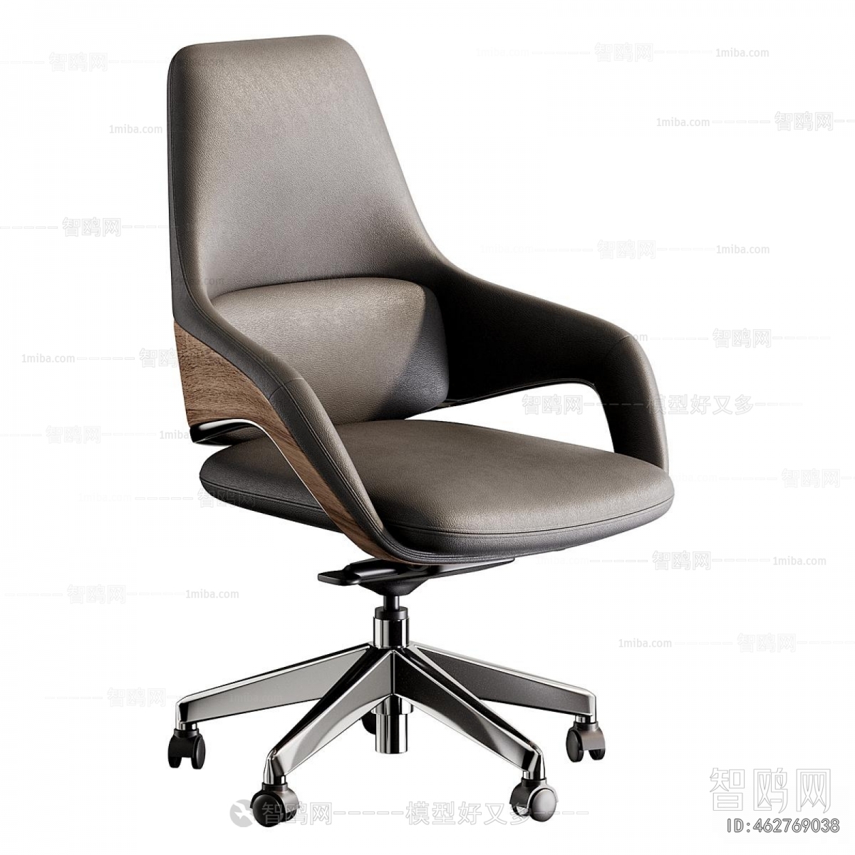 Modern Office Chair