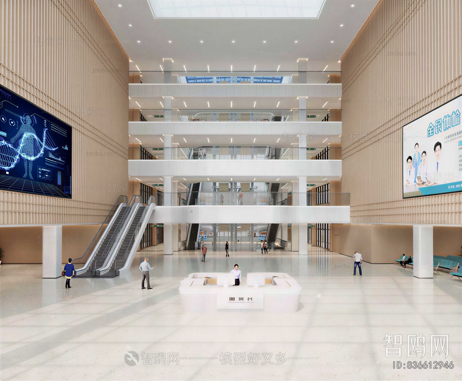 Modern Hospital Hall