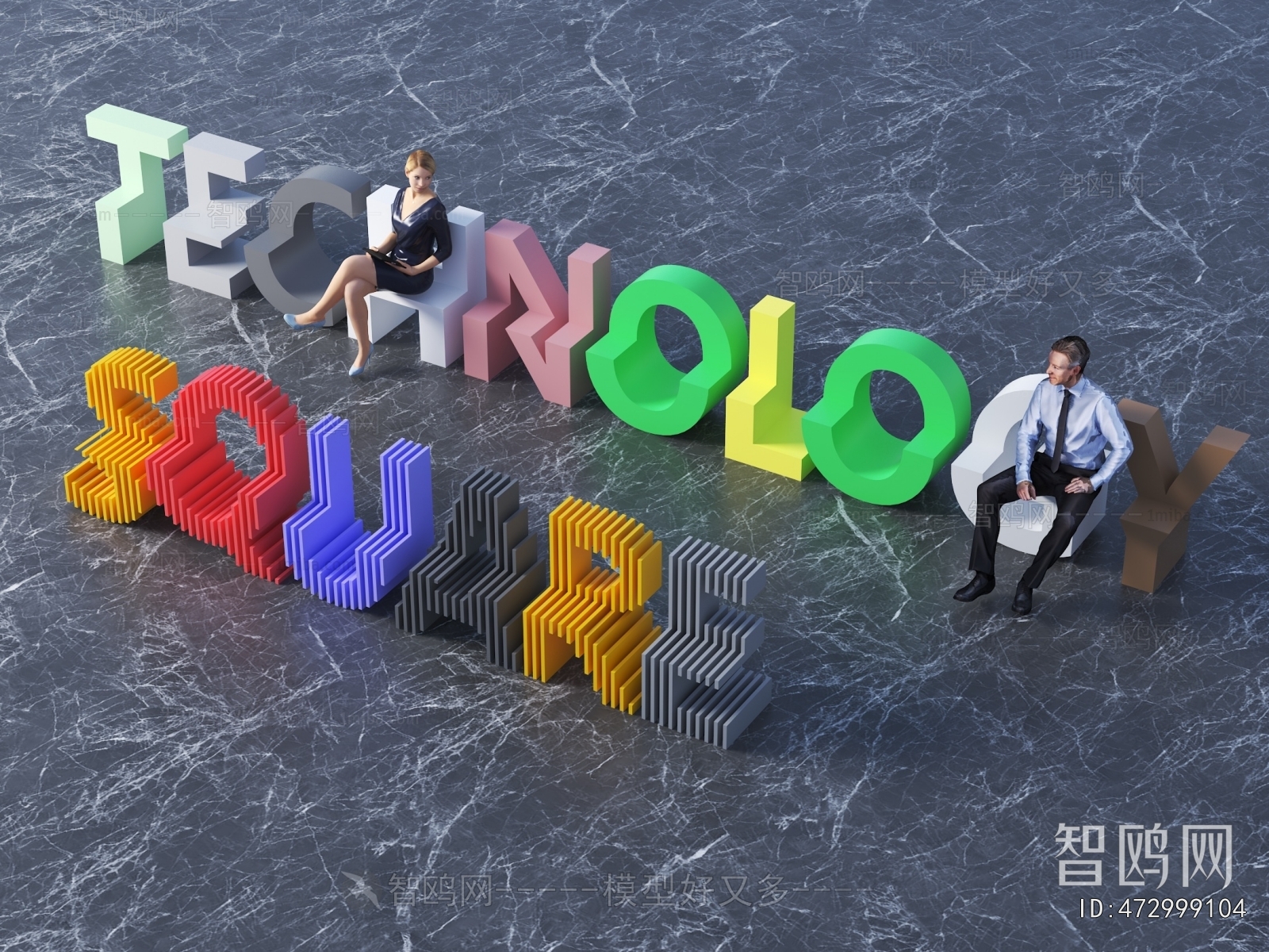 Modern Communal Chair