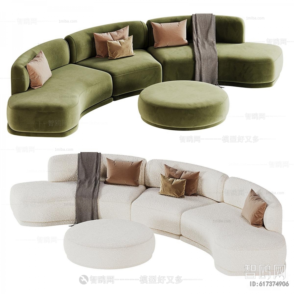 Modern Curved Sofa
