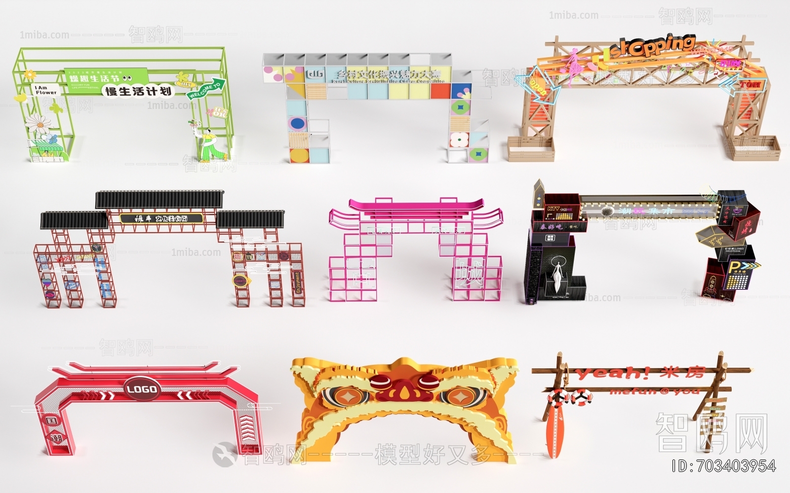 New Chinese Style Facade Element