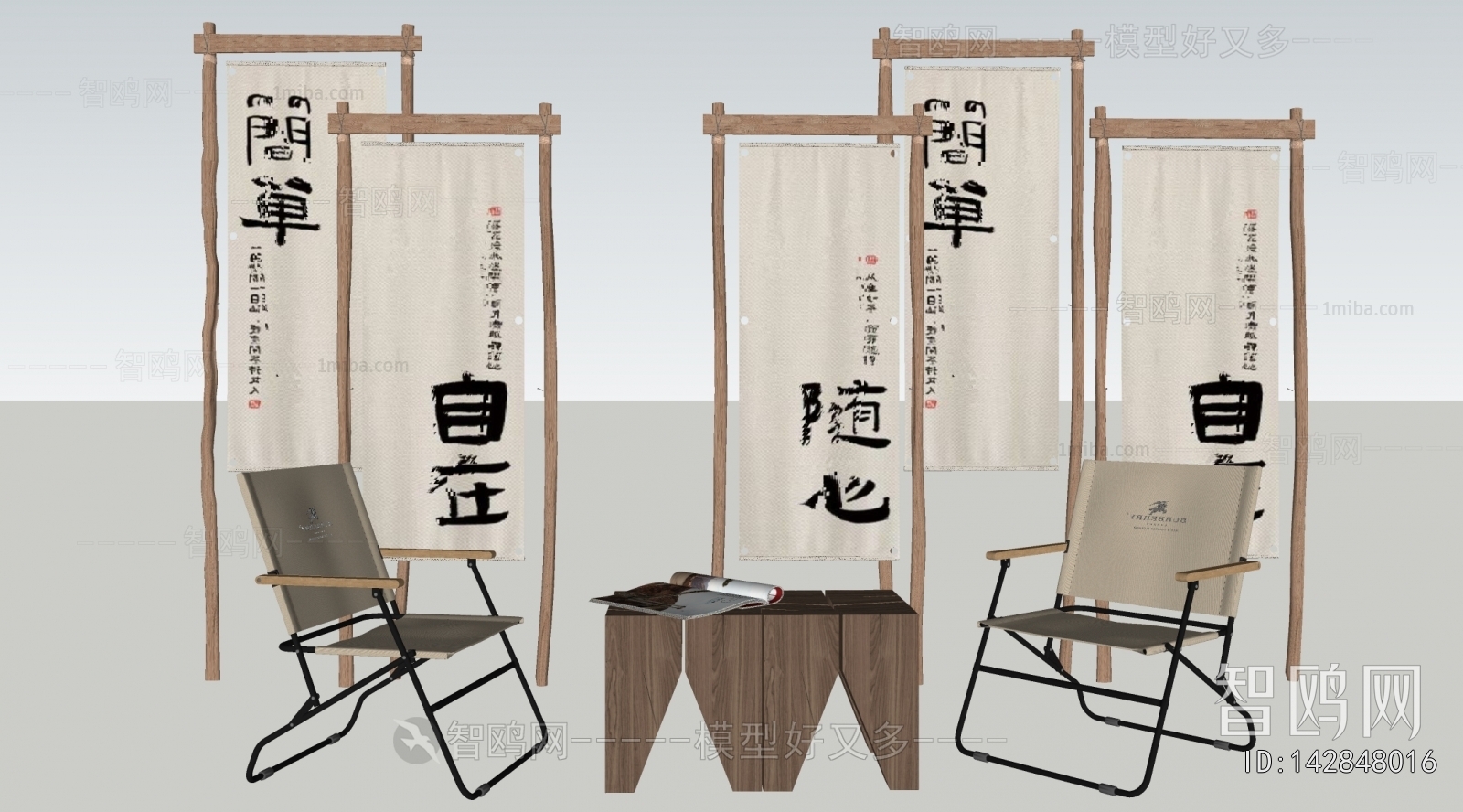 Modern Outdoor Tables And Chairs