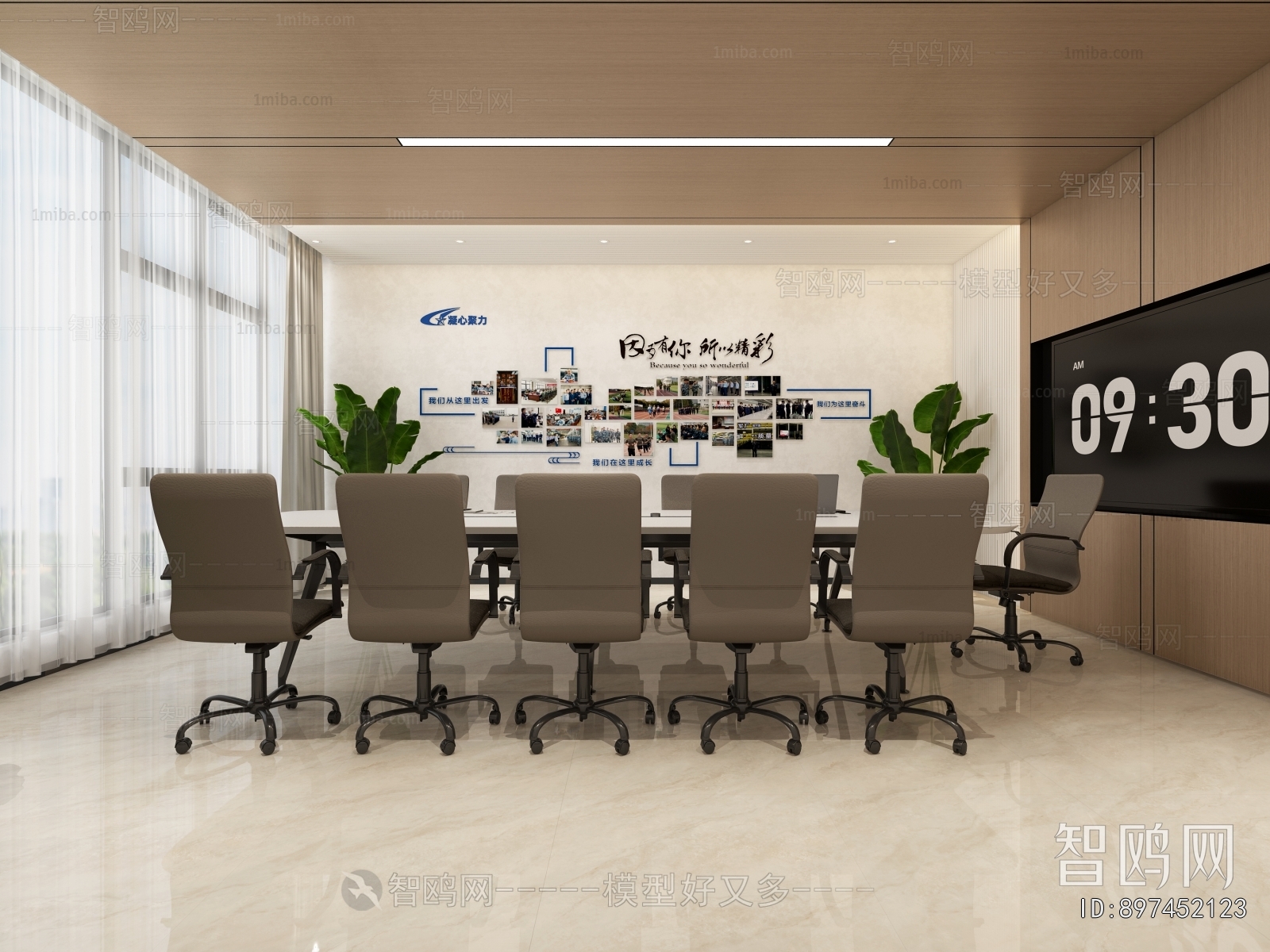 Modern Meeting Room