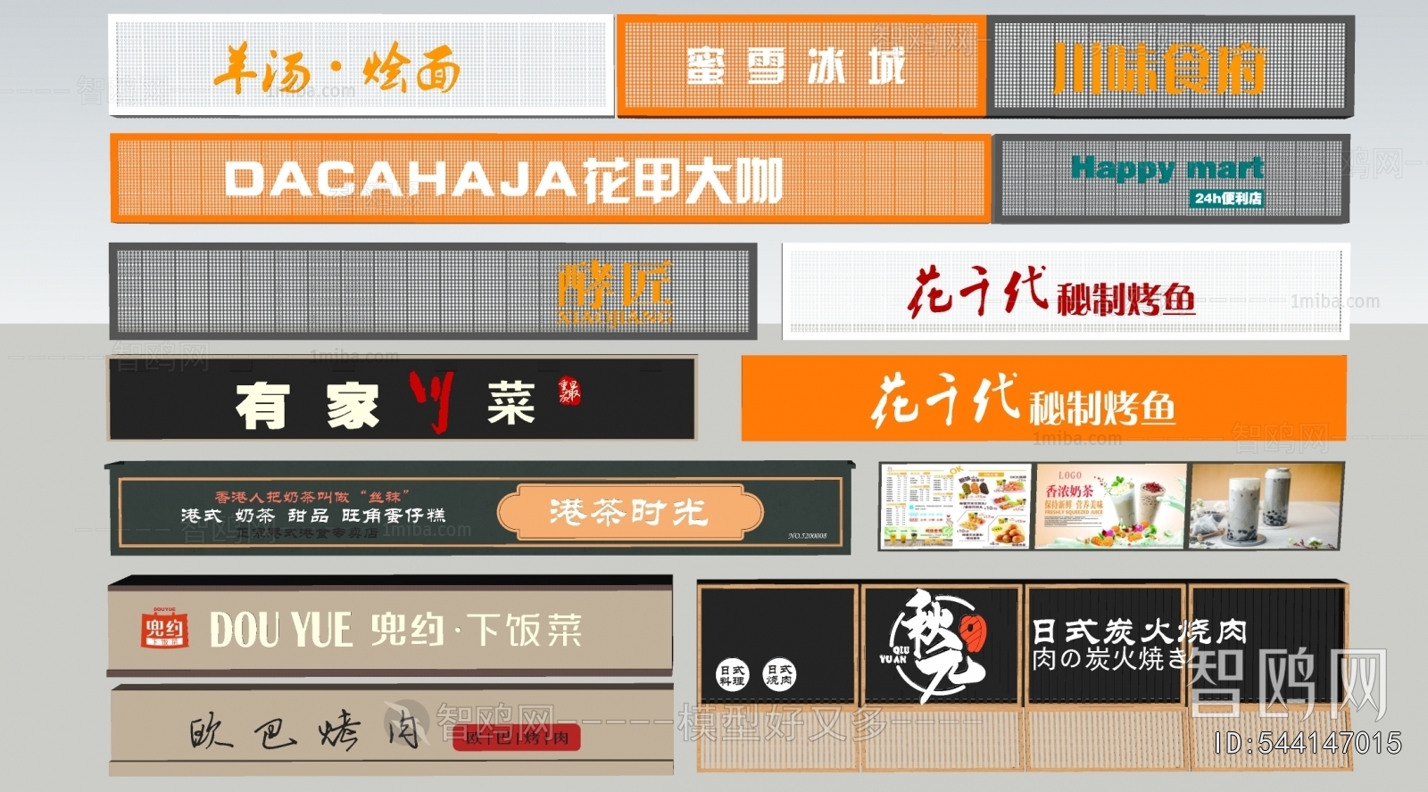 Modern Facade Element