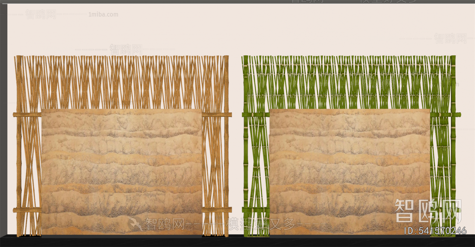 Modern Wooden Screen Partition