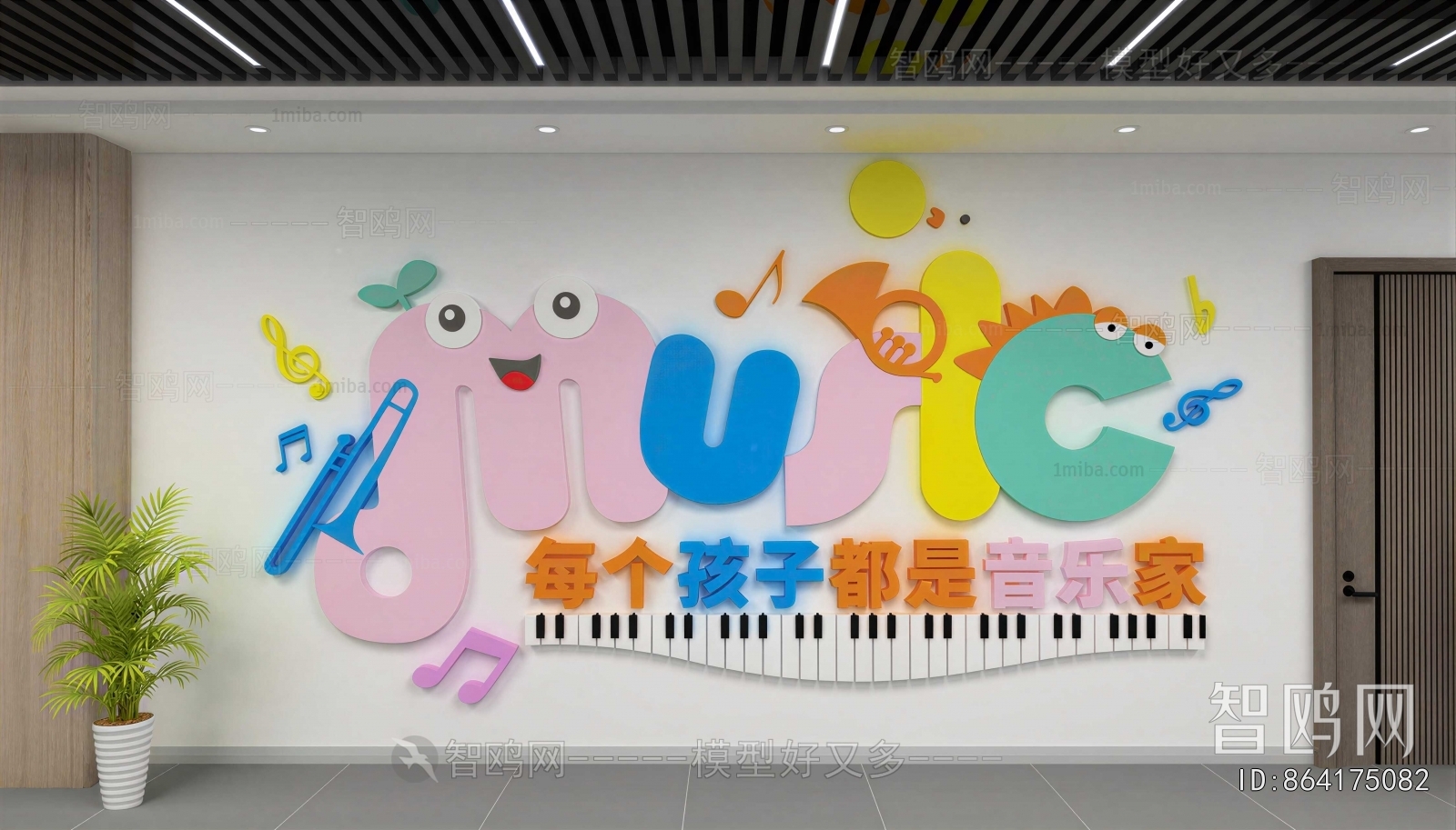 Modern Culture Wall