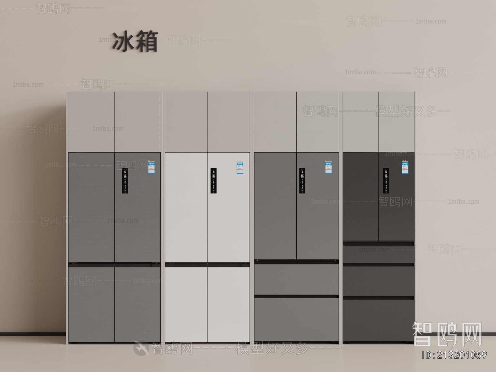 Modern Home Appliance Refrigerator