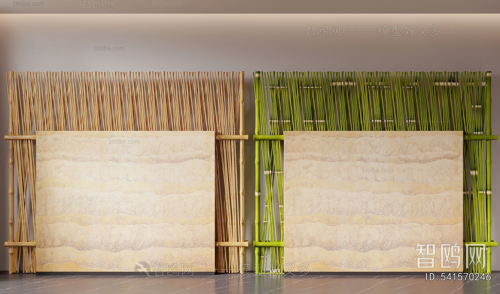 Modern Wooden Screen Partition