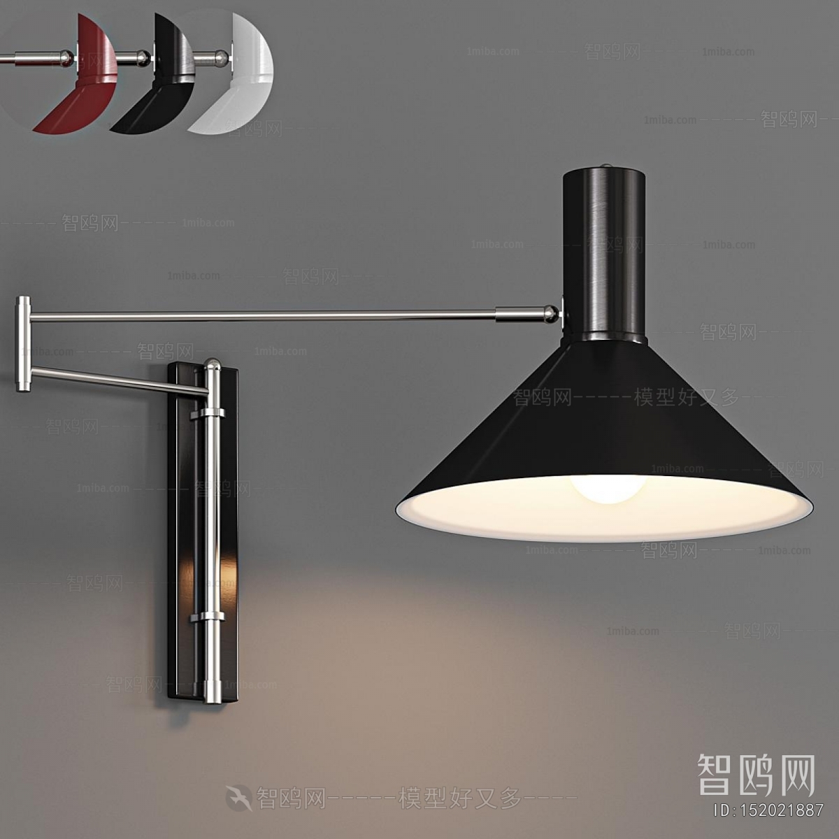 Modern Wall Lamp