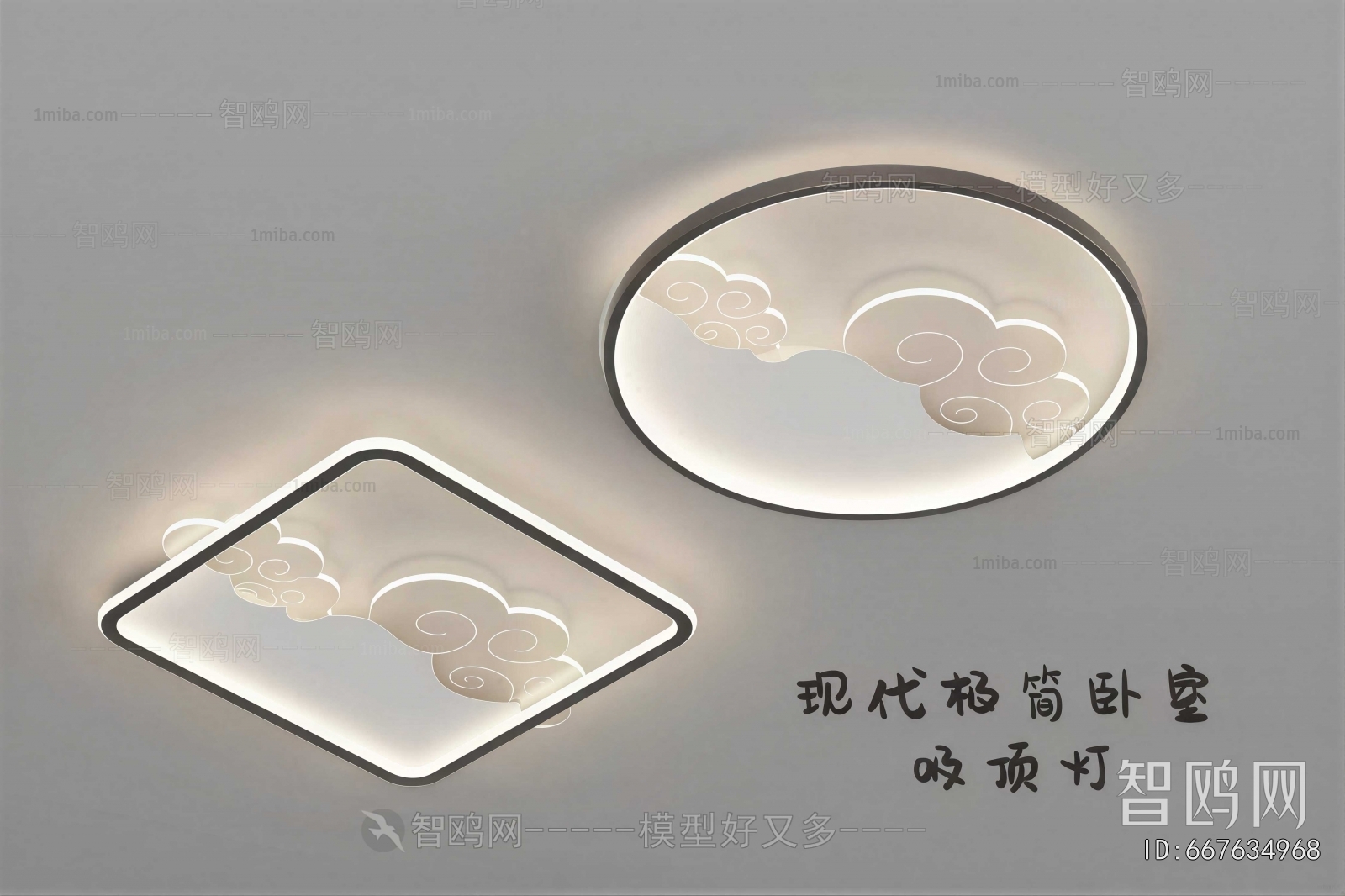 Modern Ceiling Ceiling Lamp